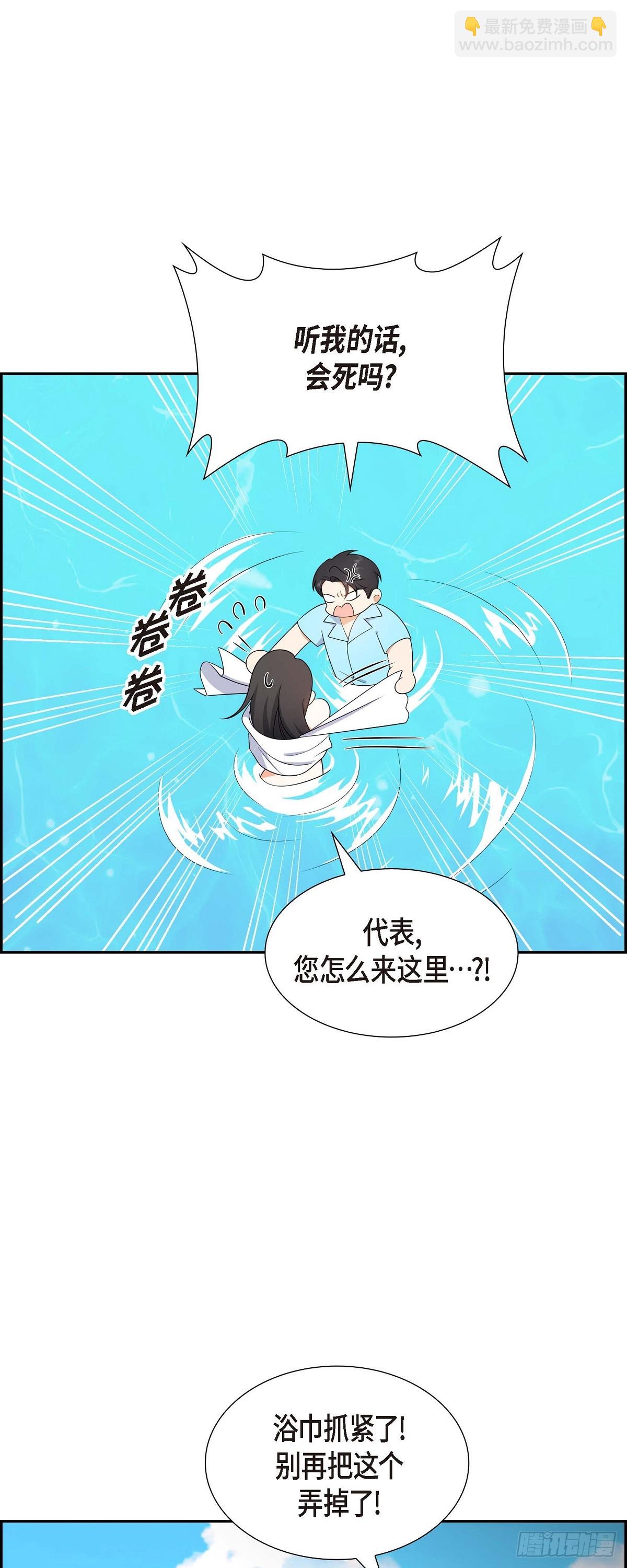 014 这才是真正的自由(1/2)-第15话