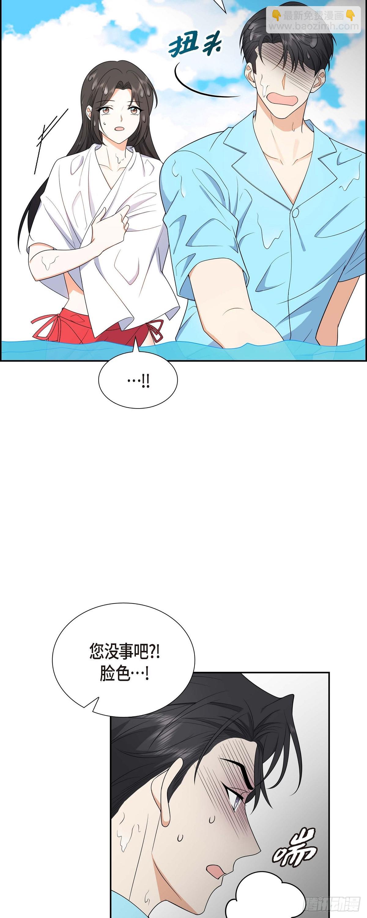 014 这才是真正的自由(1/2)-第15话