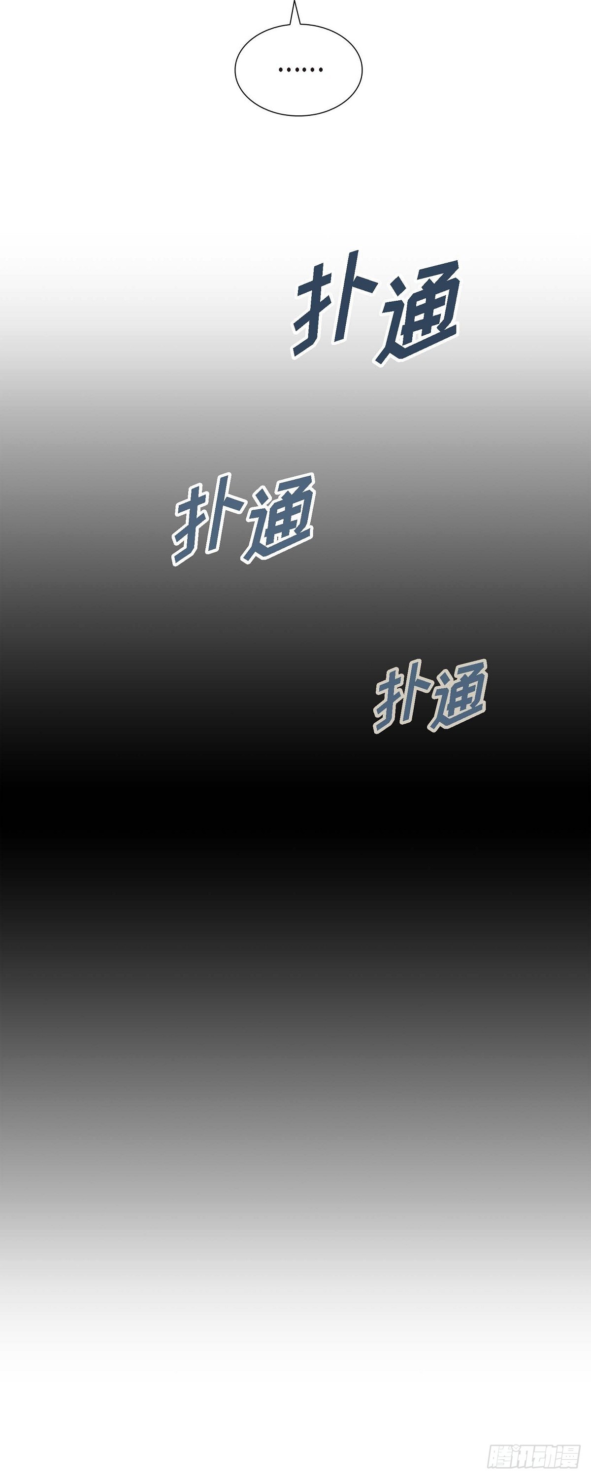 014 这才是真正的自由(1/2)-第15话