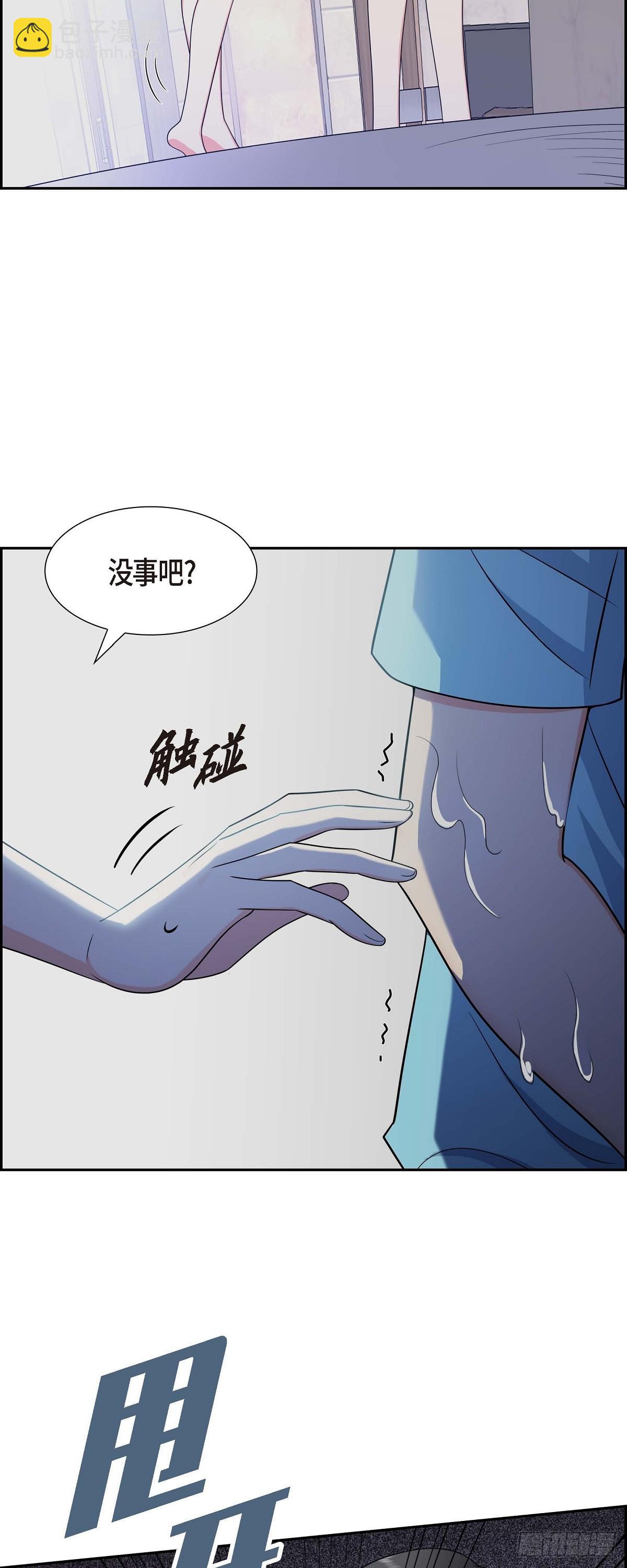 014 这才是真正的自由(1/2)-第15话