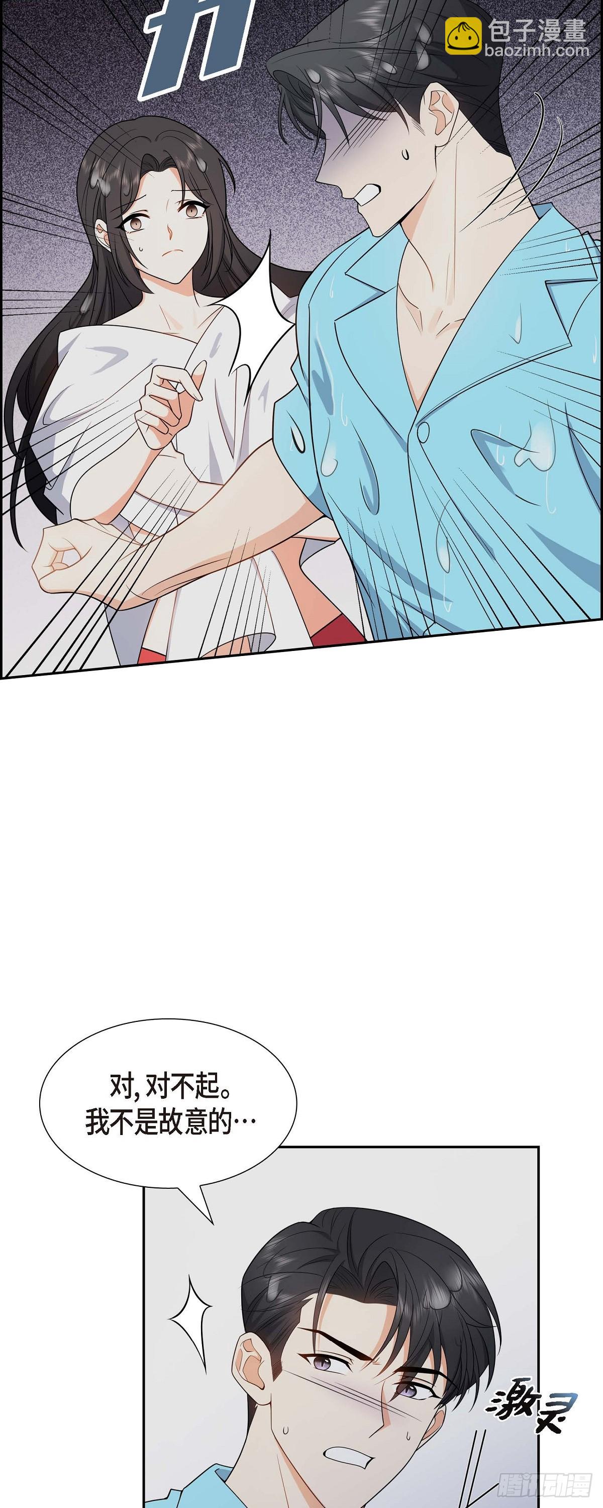 014 这才是真正的自由(1/2)-第15话