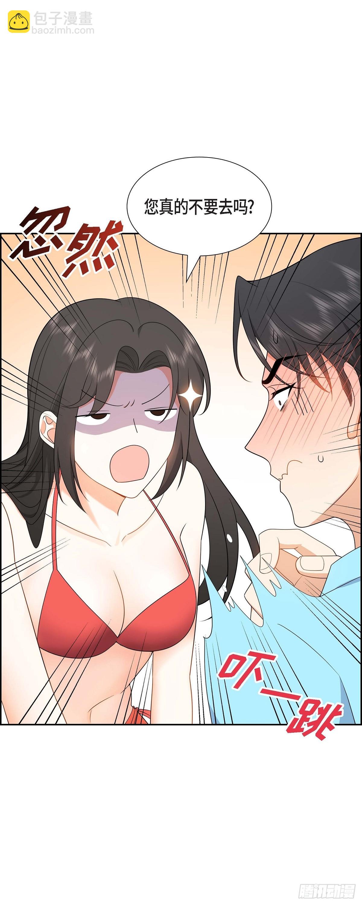 014 这才是真正的自由(1/2)-第15话