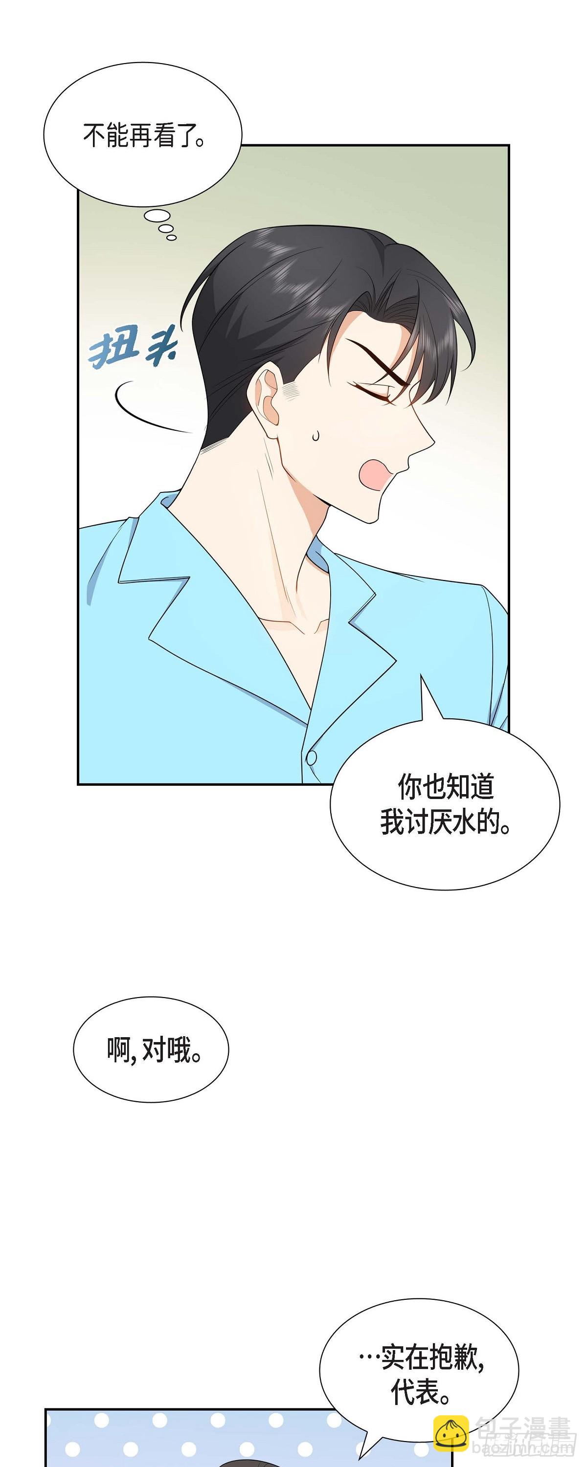 014 这才是真正的自由(1/2)-第15话