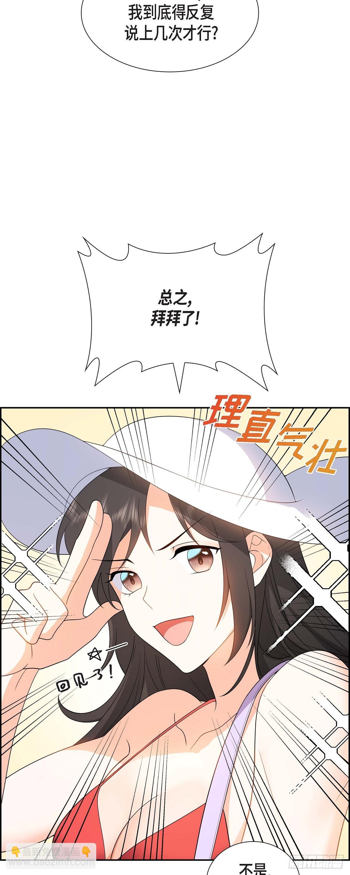 014 这才是真正的自由(1/2)-第15话