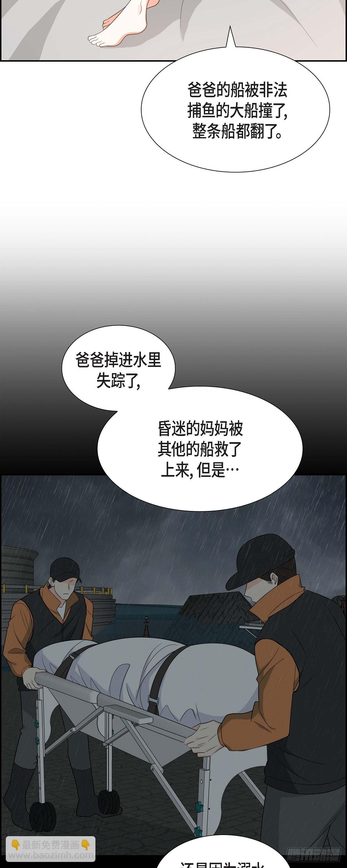 016 快来救我(1/2)-第17话