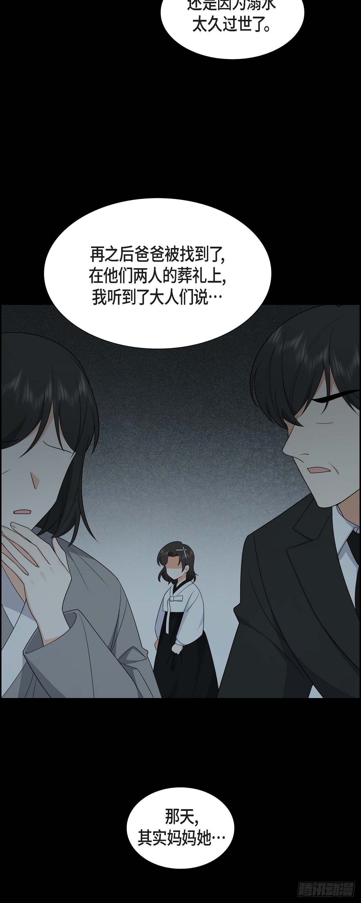 016 快来救我(1/2)-第17话