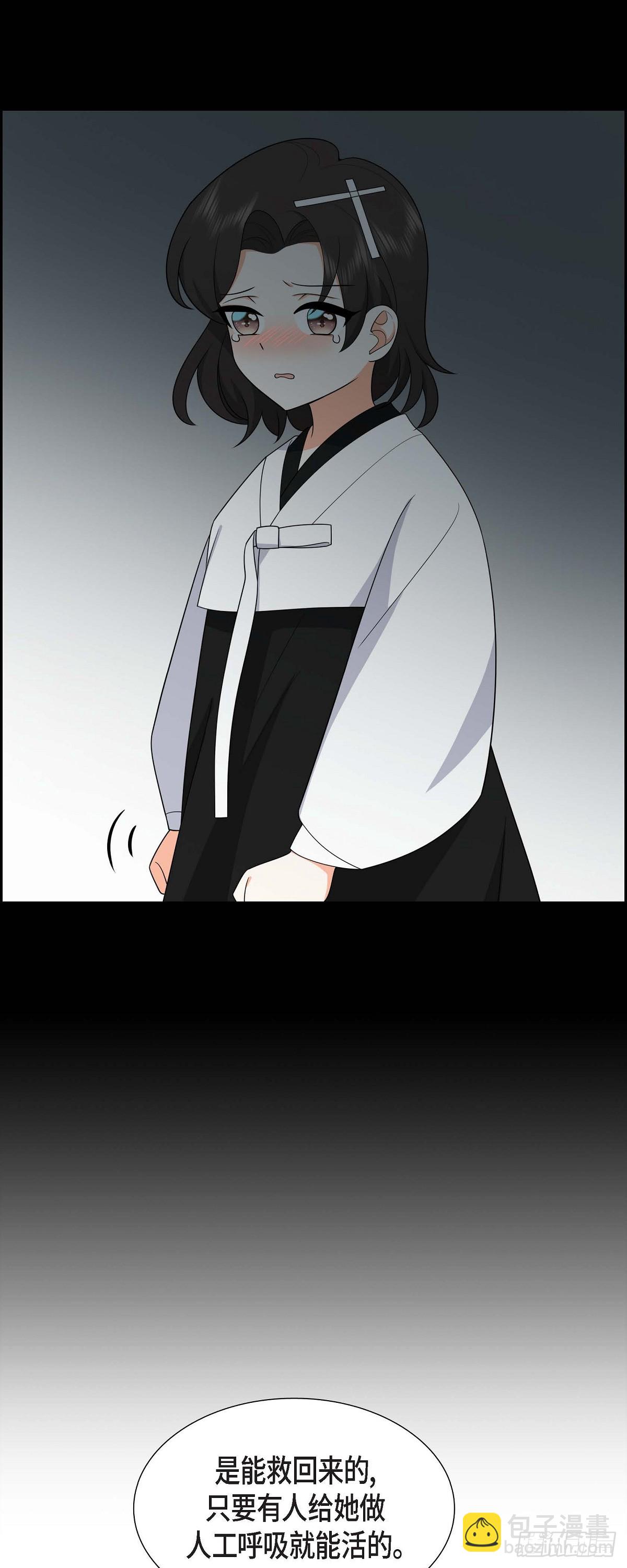 016 快来救我(1/2)-第17话