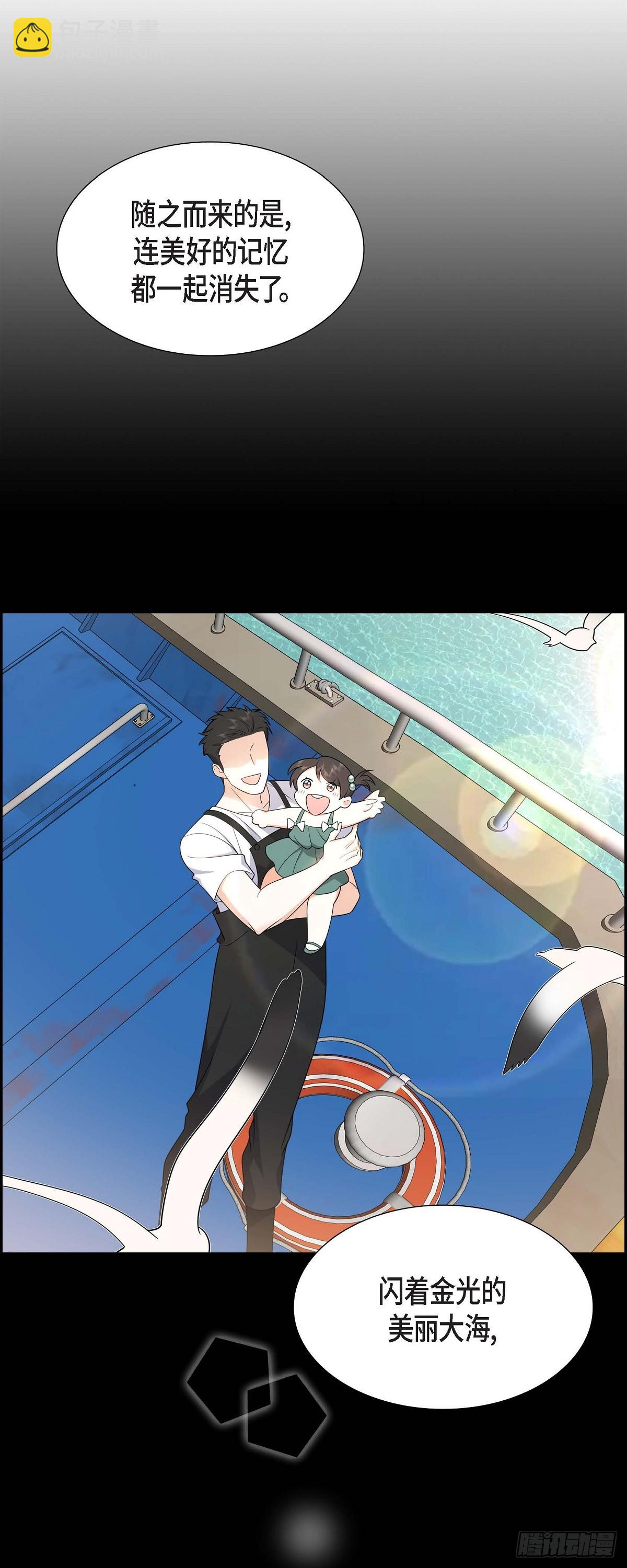 016 快来救我(1/2)-第17话