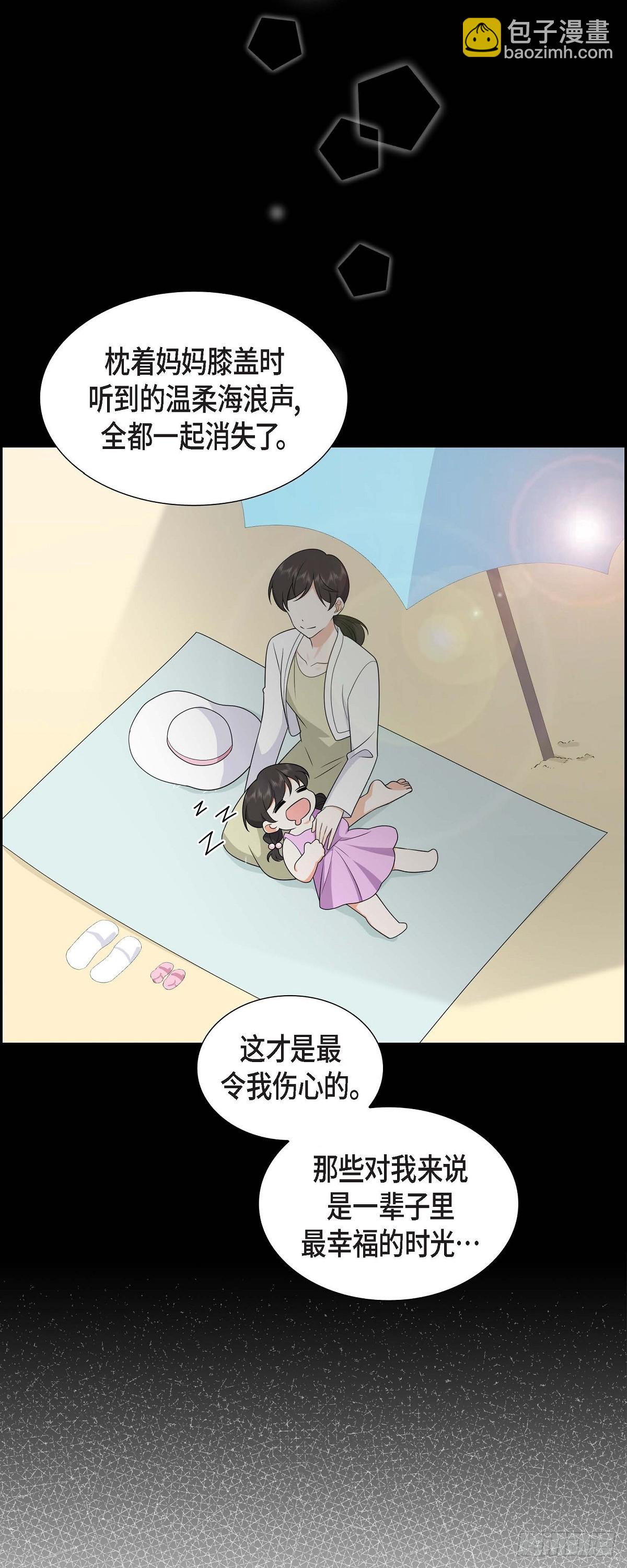 016 快来救我(1/2)-第17话