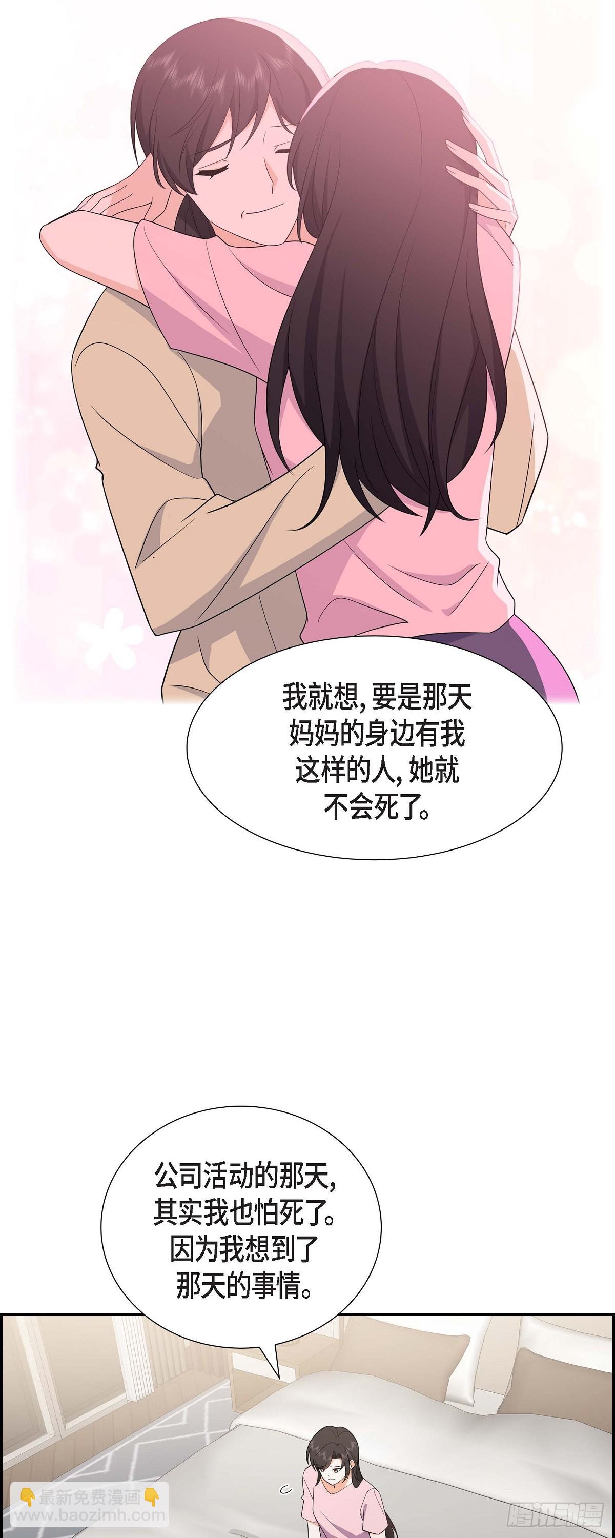 016 快来救我(1/2)-第17话