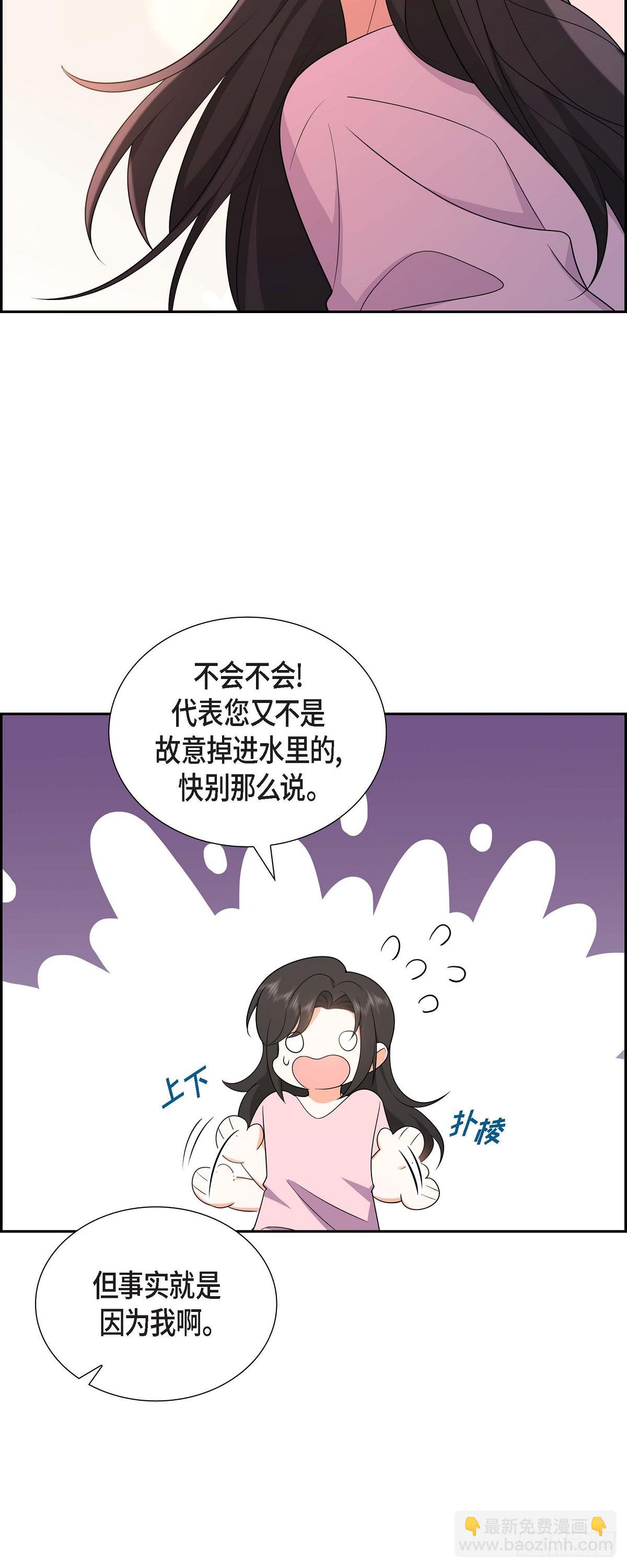 016 快来救我(1/2)-第17话