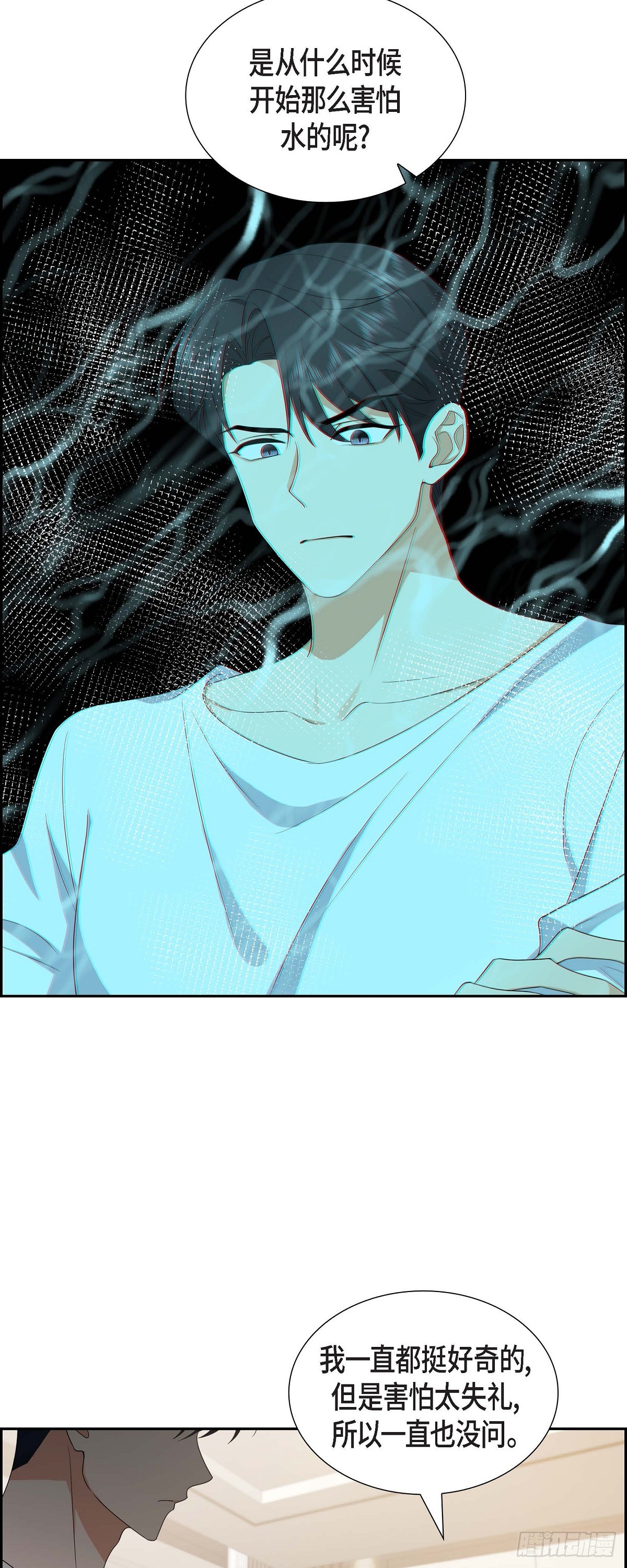 016 快来救我(1/2)-第17话