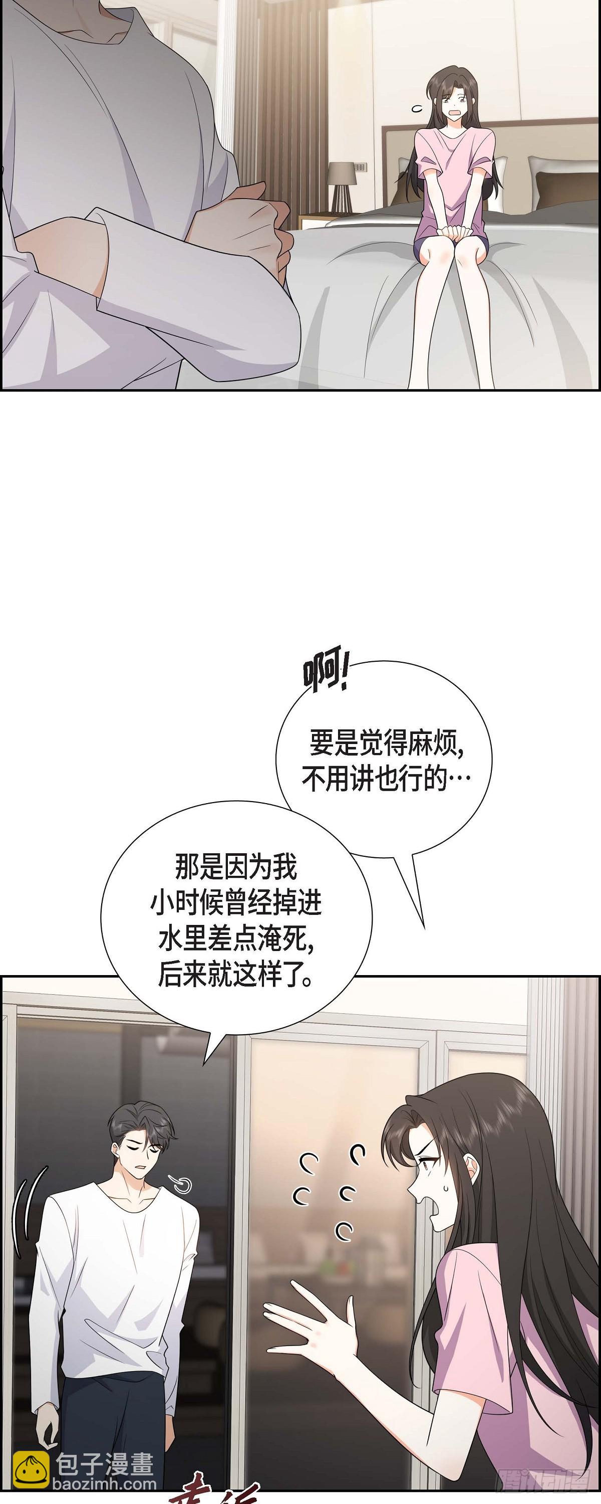 016 快来救我(1/2)-第17话