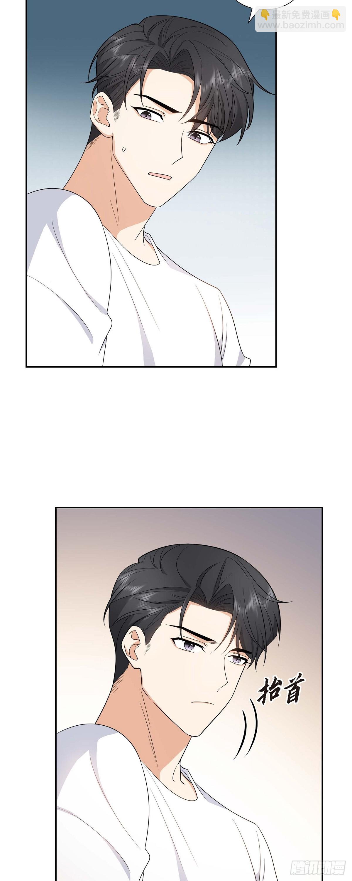 016 快来救我(1/2)-第17话