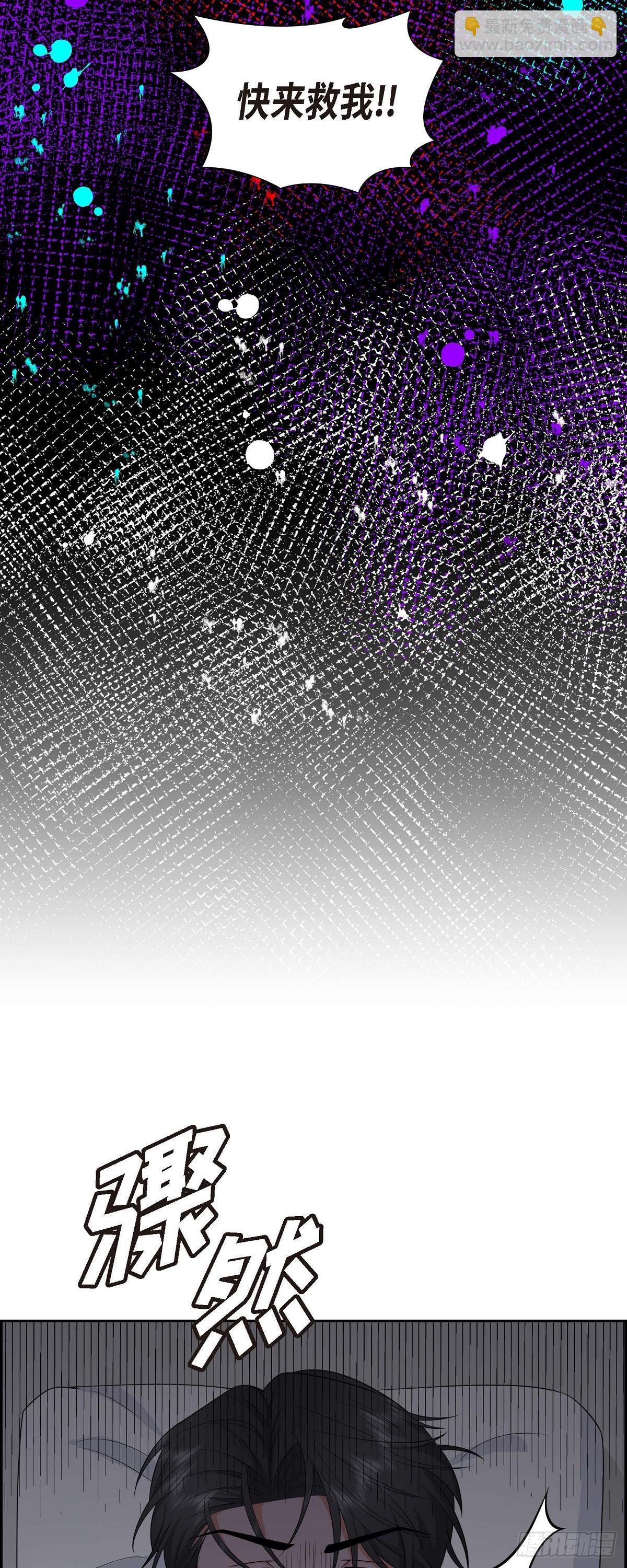 016 快来救我(1/2)-第17话