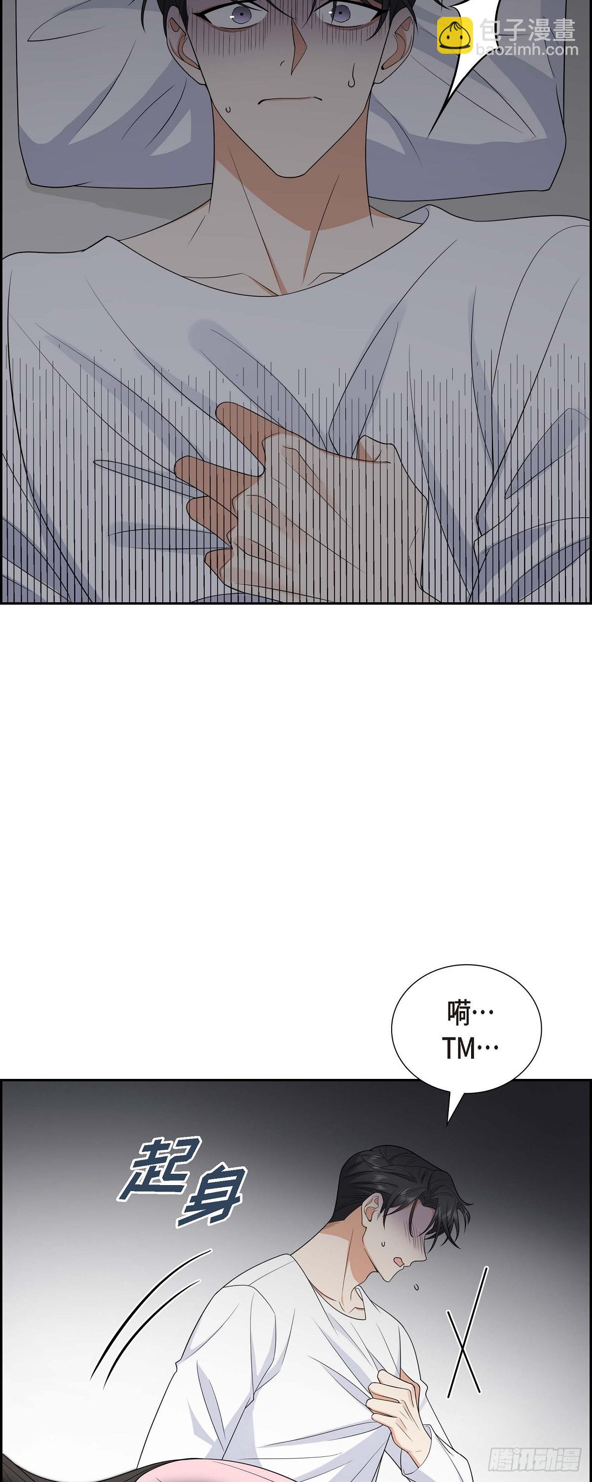 016 快来救我(1/2)-第17话