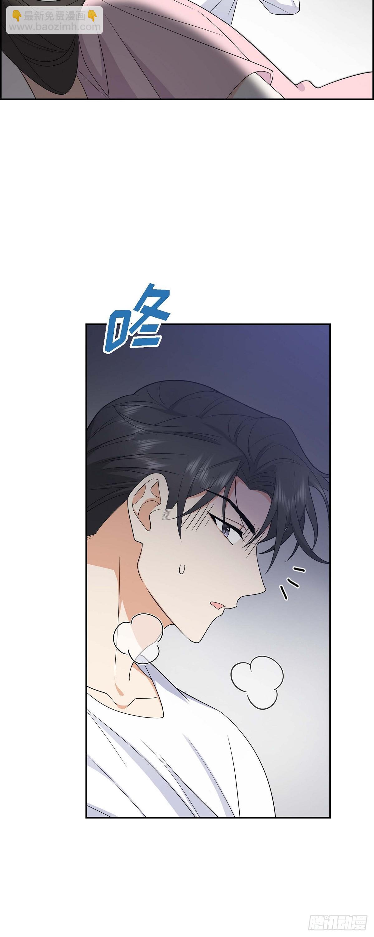 016 快来救我(1/2)-第17话