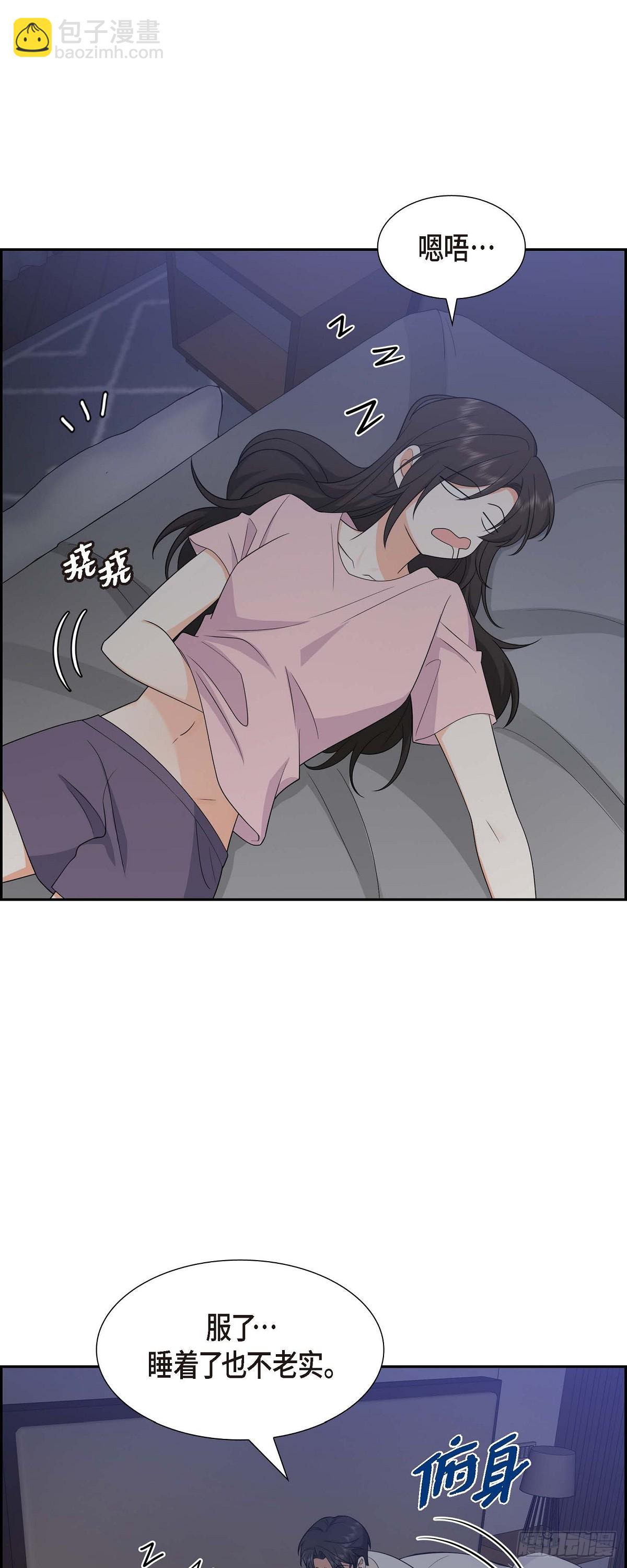 016 快来救我(1/2)-第17话