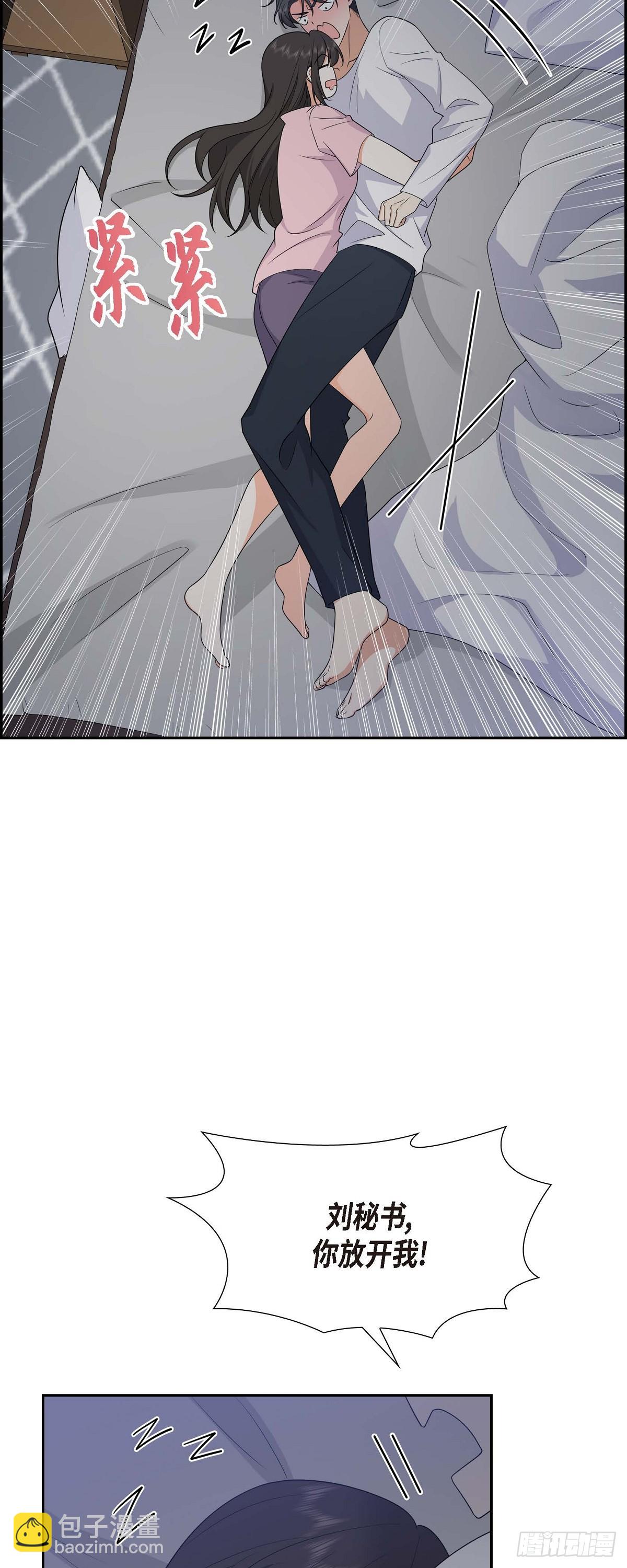 016 快来救我(1/2)-第17话