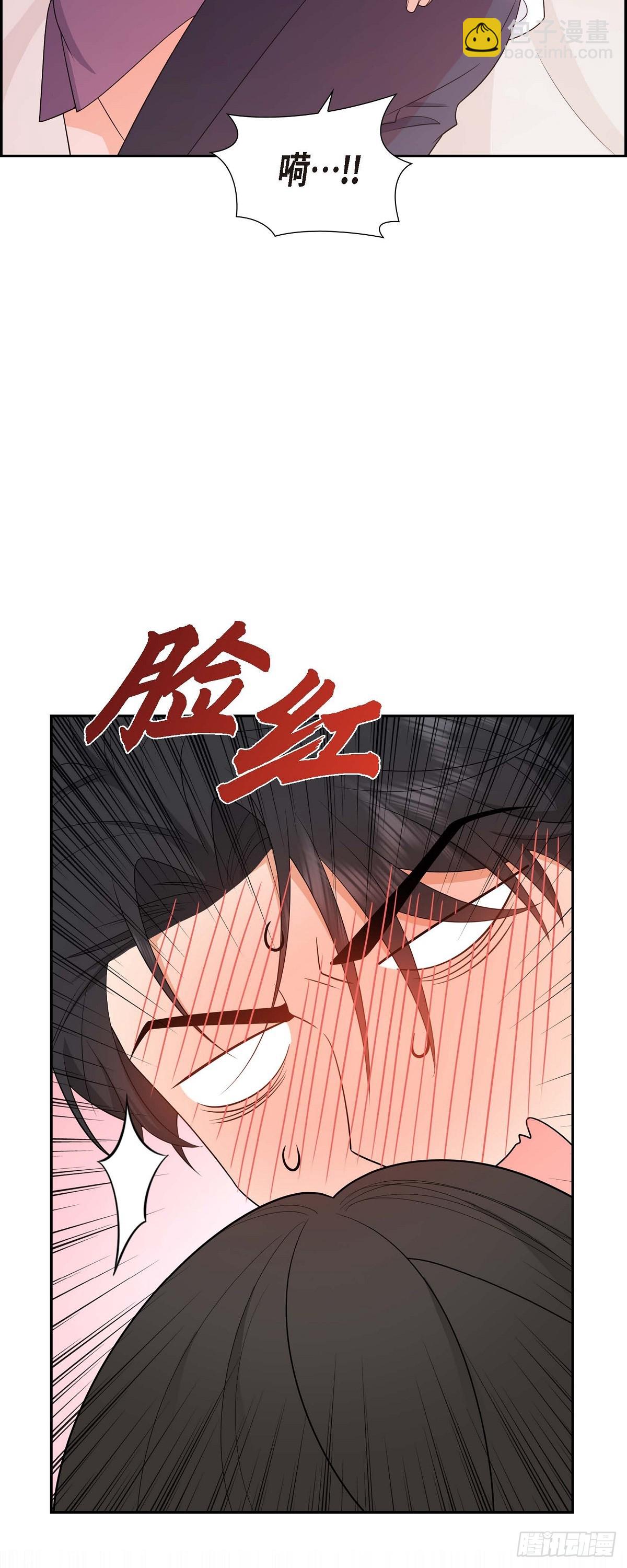 016 快来救我(1/2)-第17话