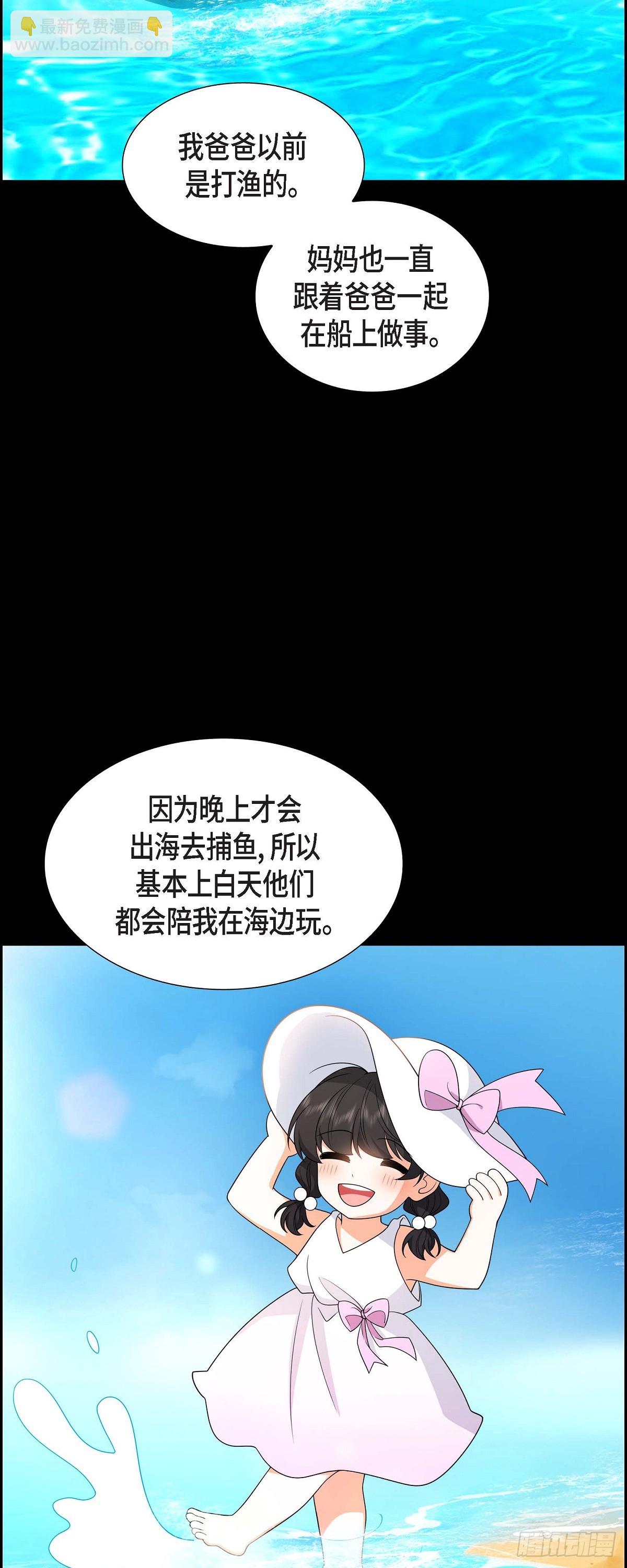 016 快来救我(1/2)-第17话