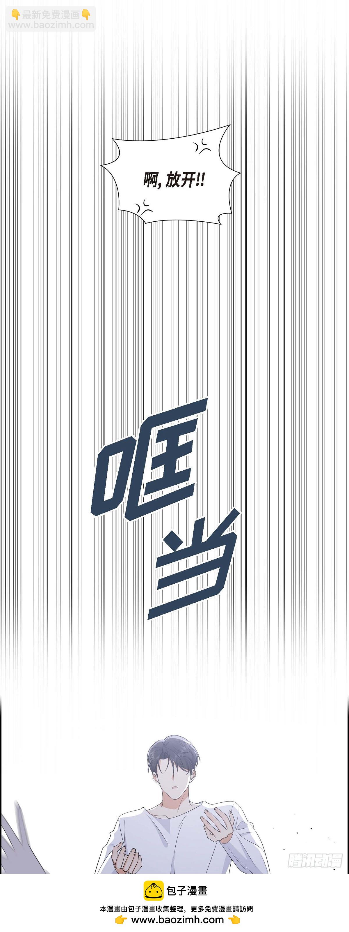 016 快来救我(1/2)-第17话