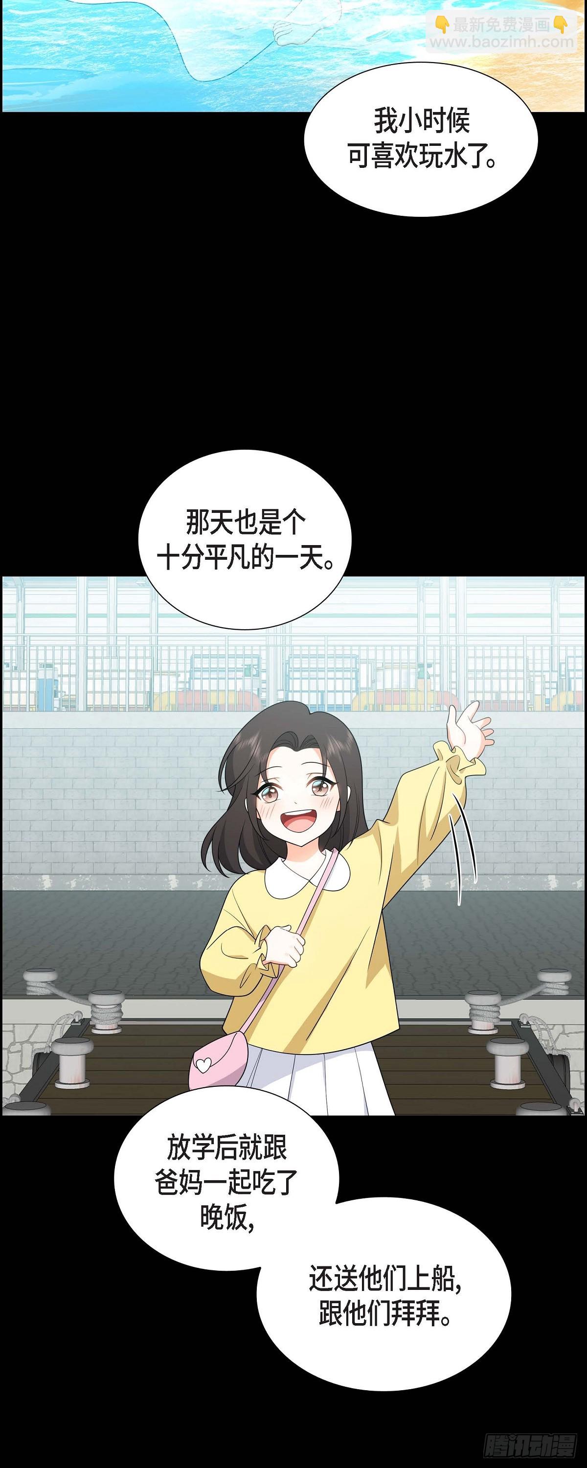 016 快来救我(1/2)-第17话