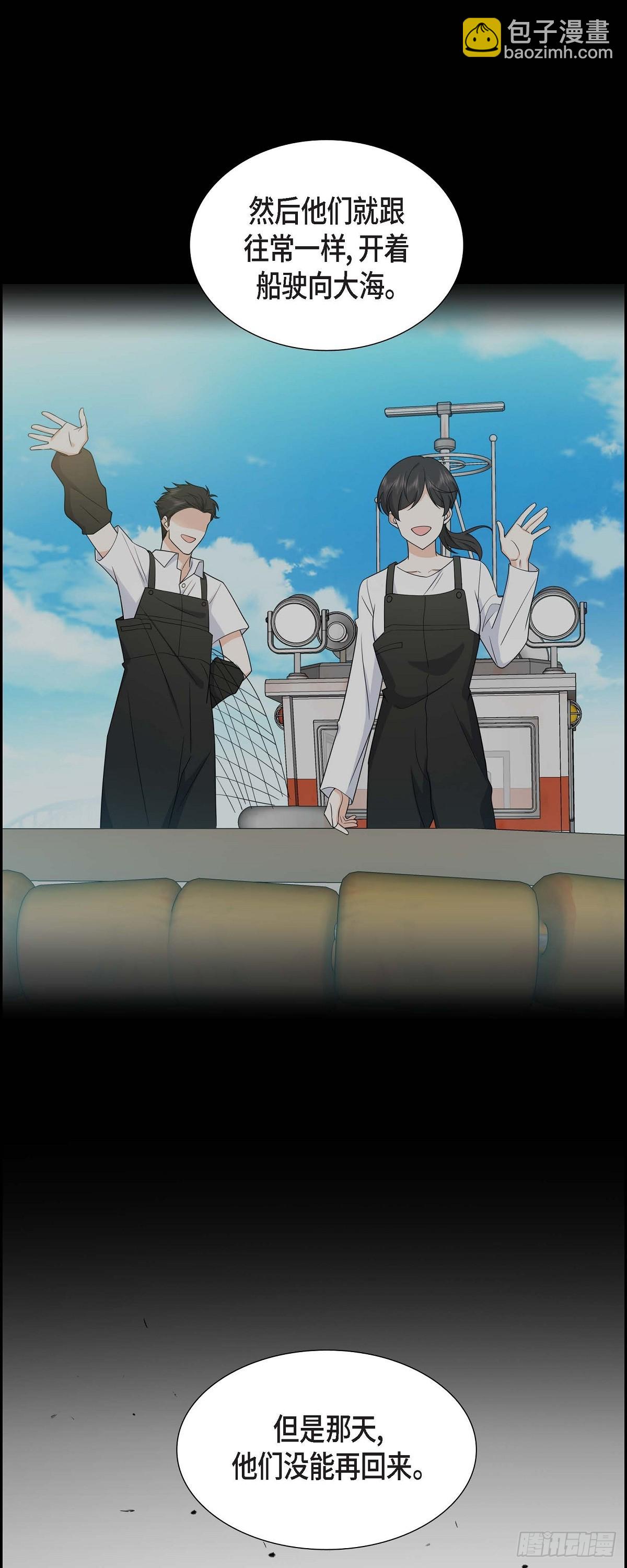 016 快来救我(1/2)-第17话