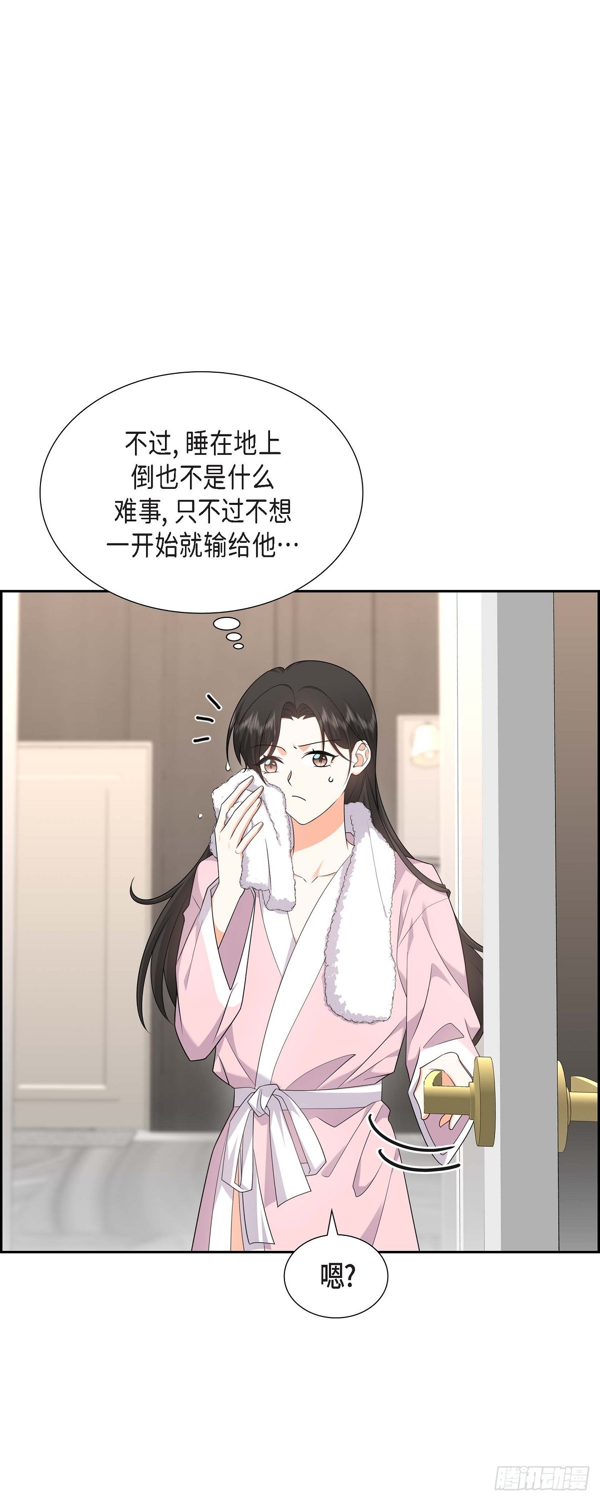 018 其实我是想保护你的(1/2)-第19话