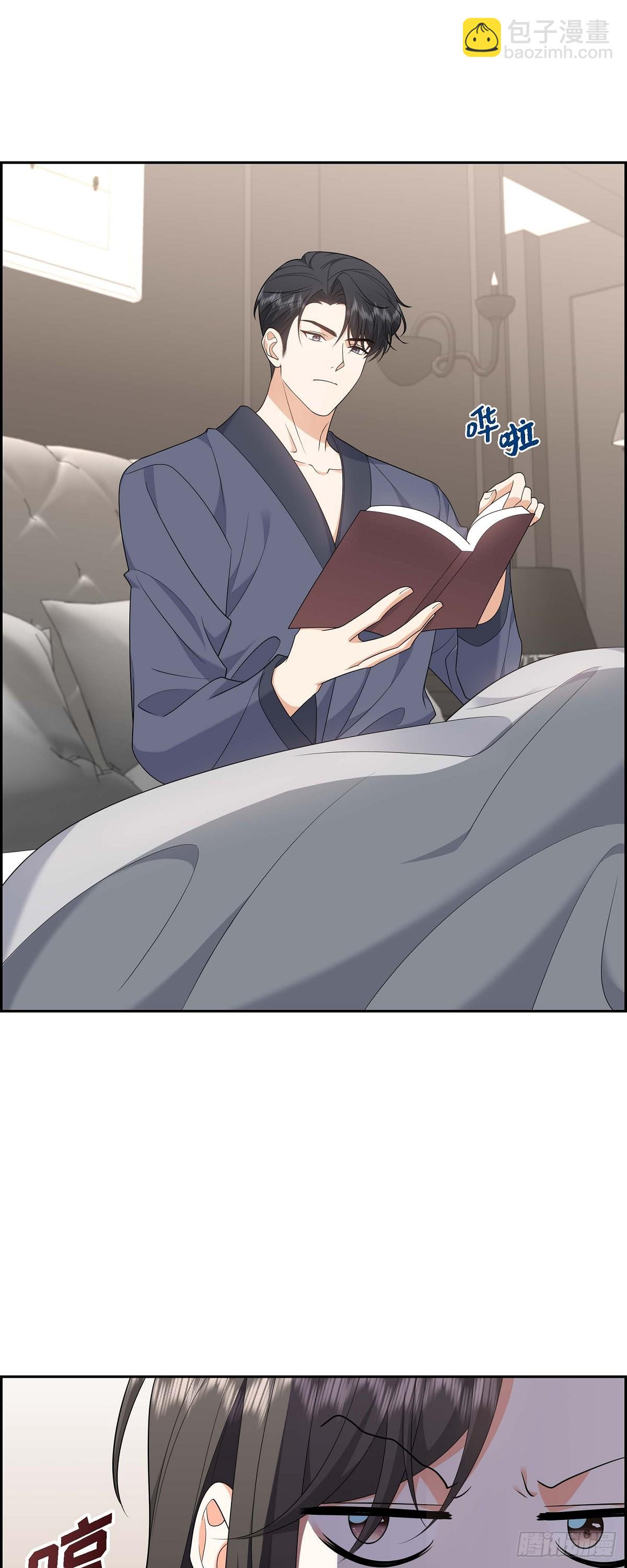 018 其实我是想保护你的(1/2)-第19话