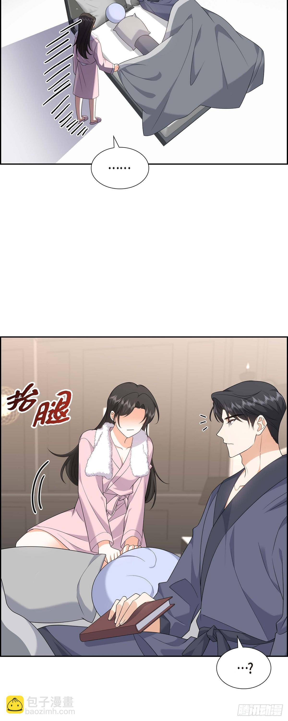 018 其实我是想保护你的(1/2)-第19话