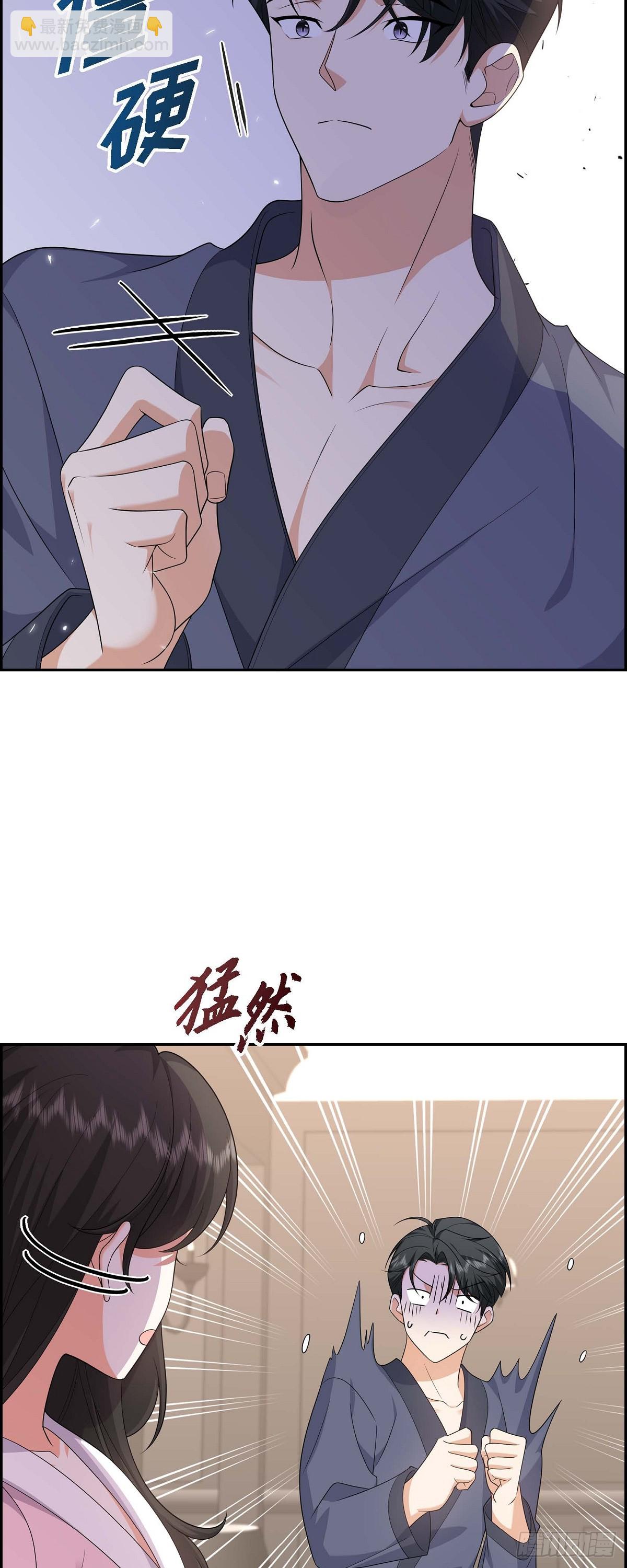 018 其实我是想保护你的(1/2)-第19话