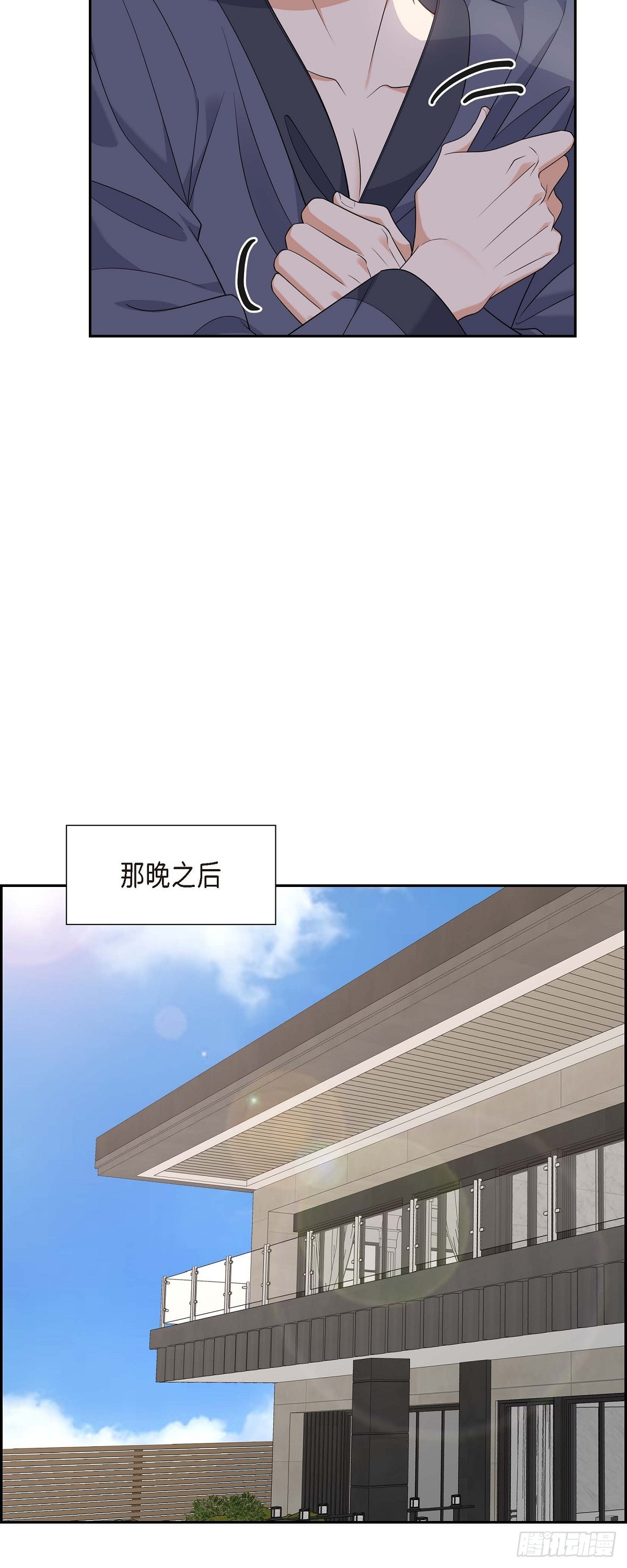 018 其实我是想保护你的(1/2)-第19话