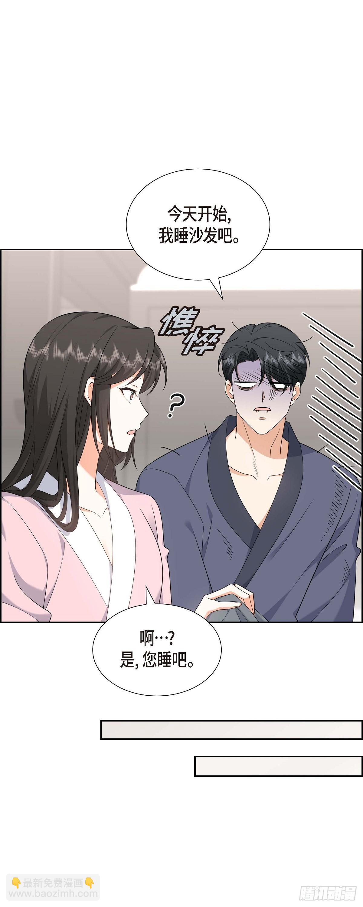 018 其实我是想保护你的(1/2)-第19话