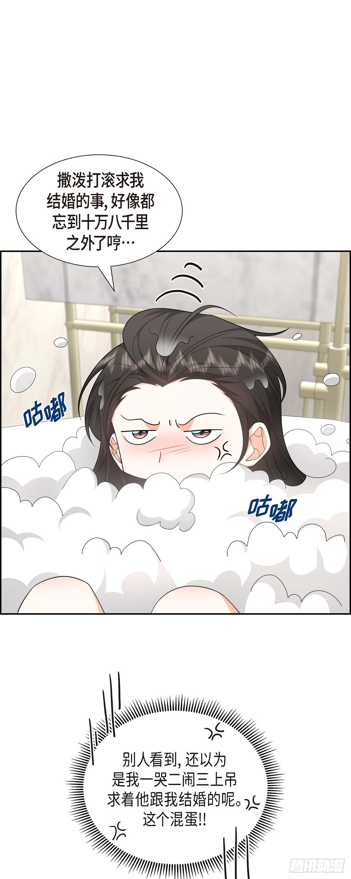 018 其实我是想保护你的(1/2)-第19话