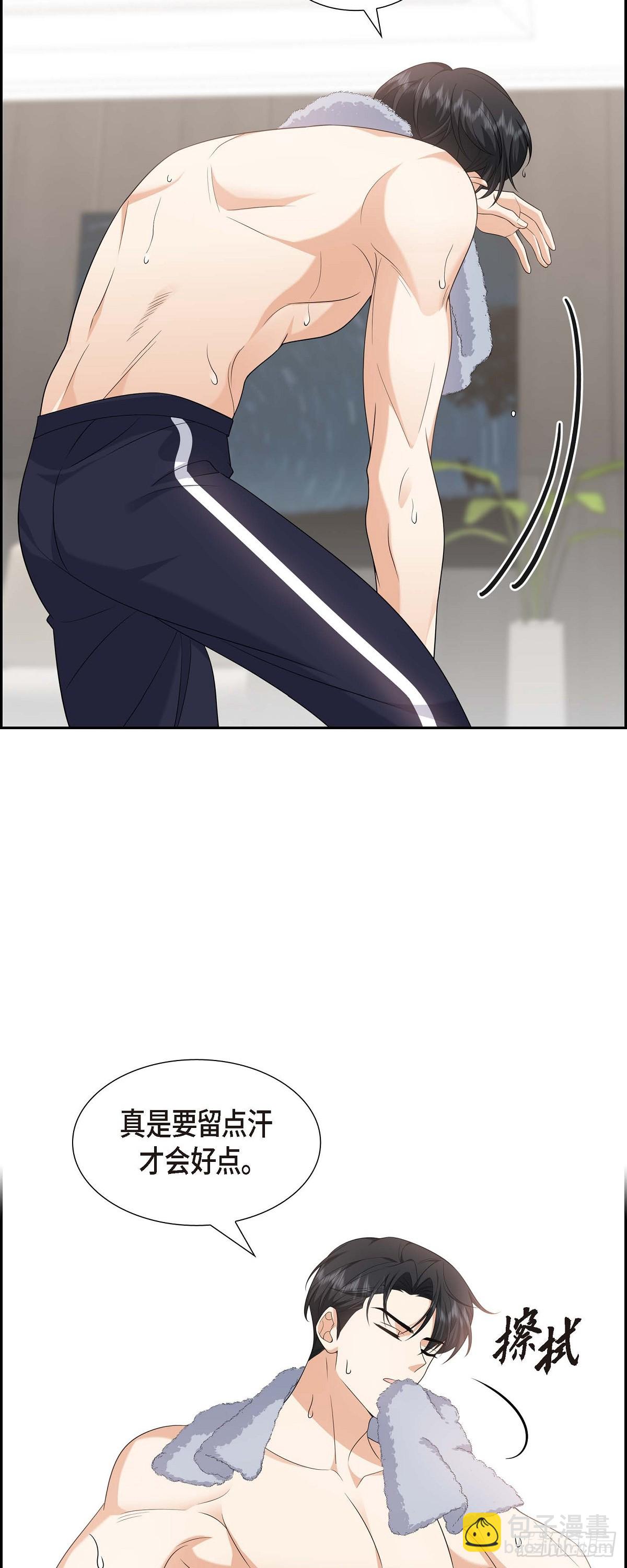 018 其实我是想保护你的(1/2)-第19话