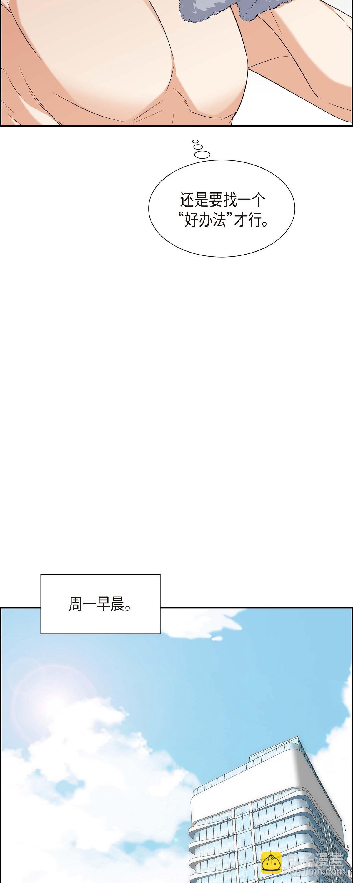 018 其实我是想保护你的(1/2)-第19话