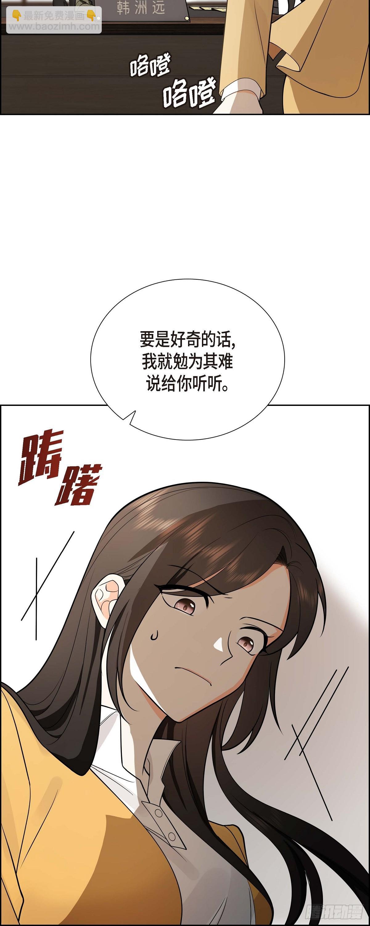 02 为啥非得结婚呀(1/2)-第3话