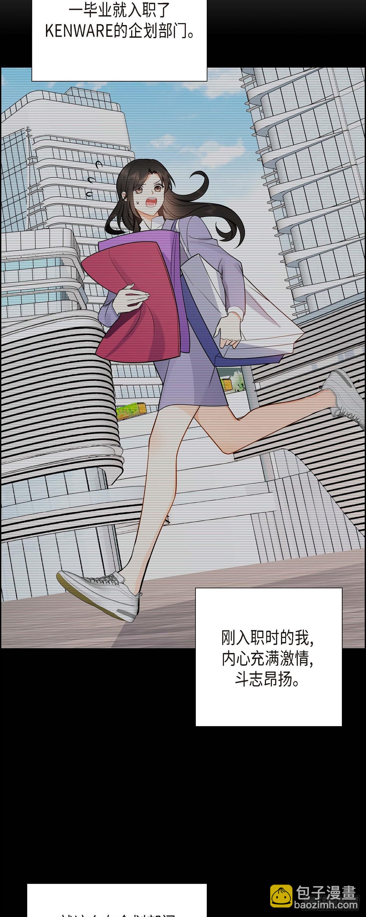 02 为啥非得结婚呀(1/2)-第3话