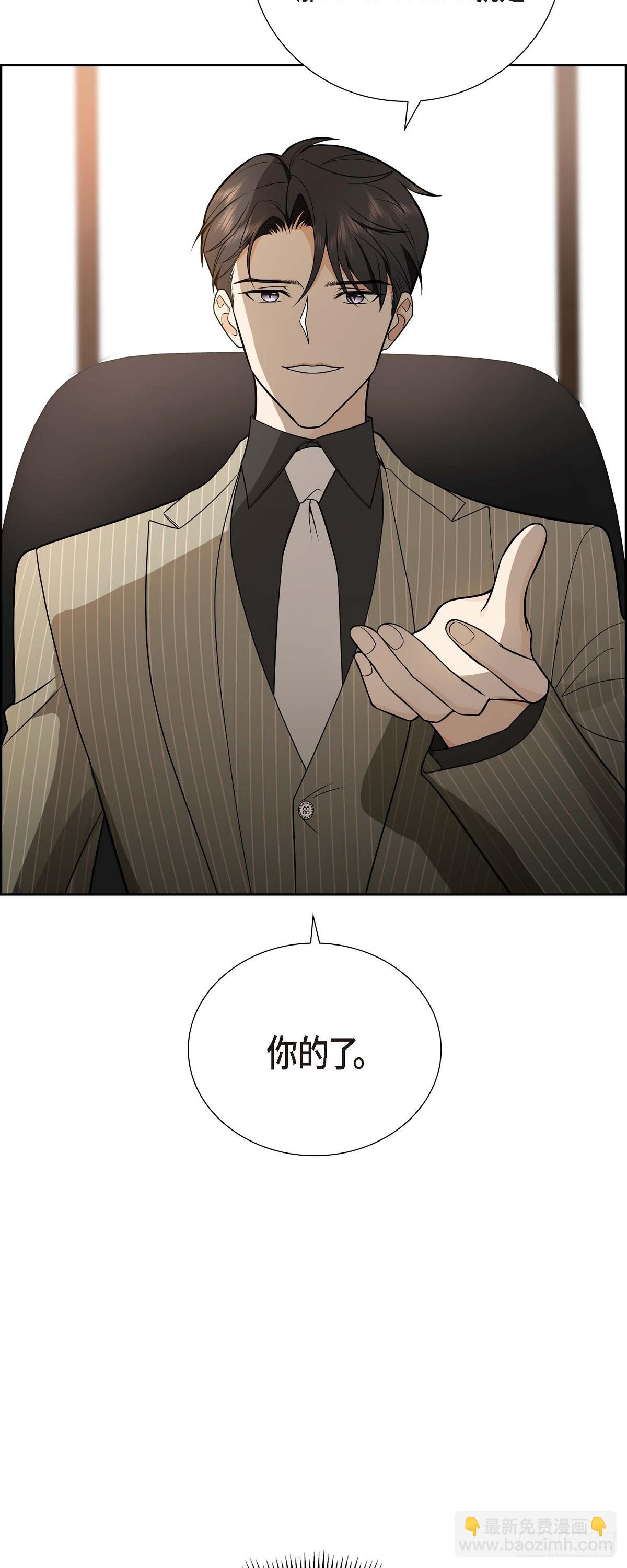 02 为啥非得结婚呀(1/2)-第3话