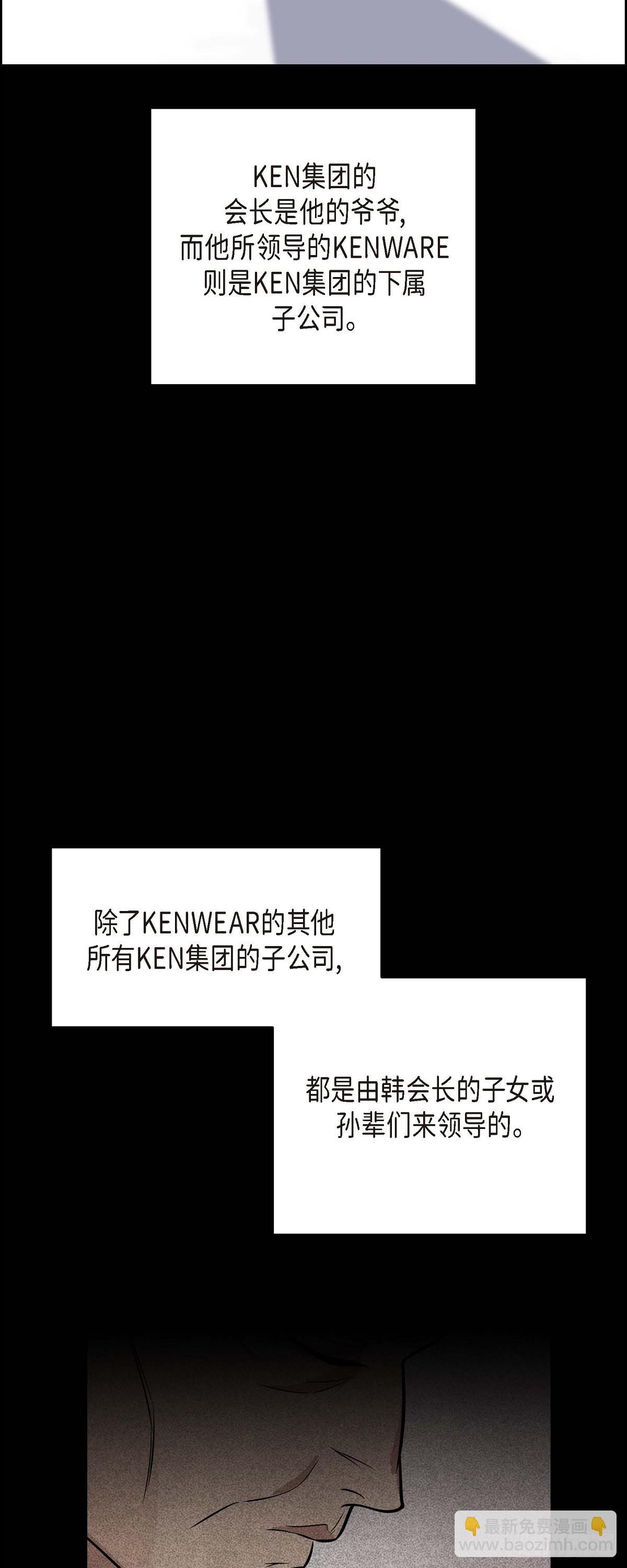 02 为啥非得结婚呀(1/2)-第3话