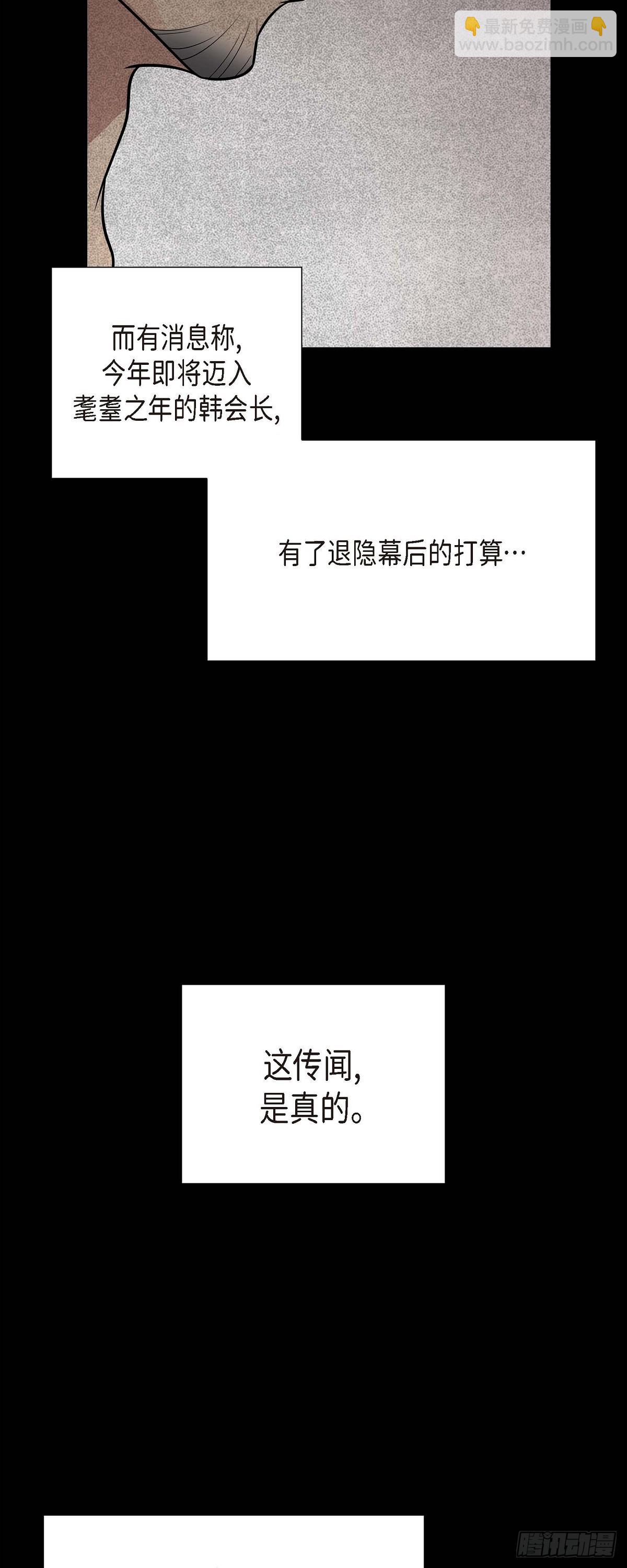 02 为啥非得结婚呀(1/2)-第3话