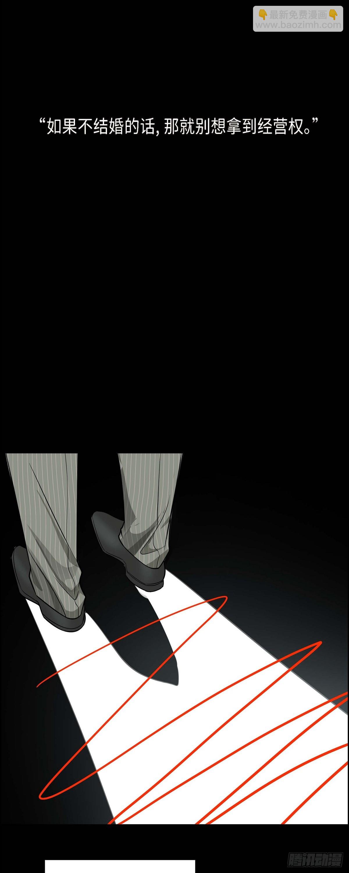 02 为啥非得结婚呀(1/2)-第3话