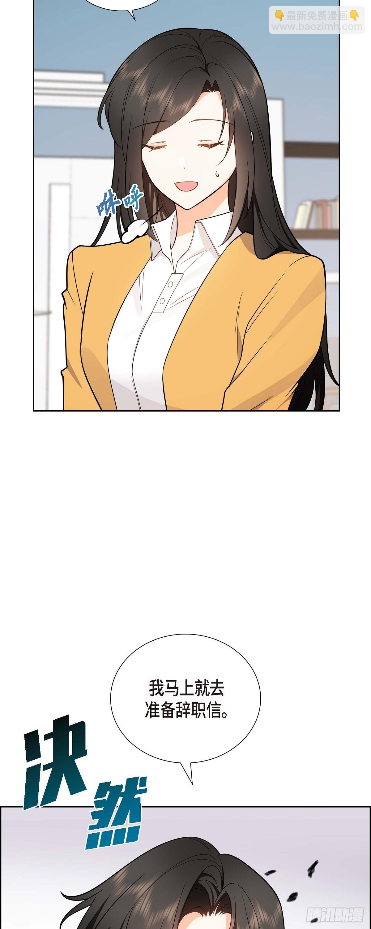 02 为啥非得结婚呀(1/2)-第3话