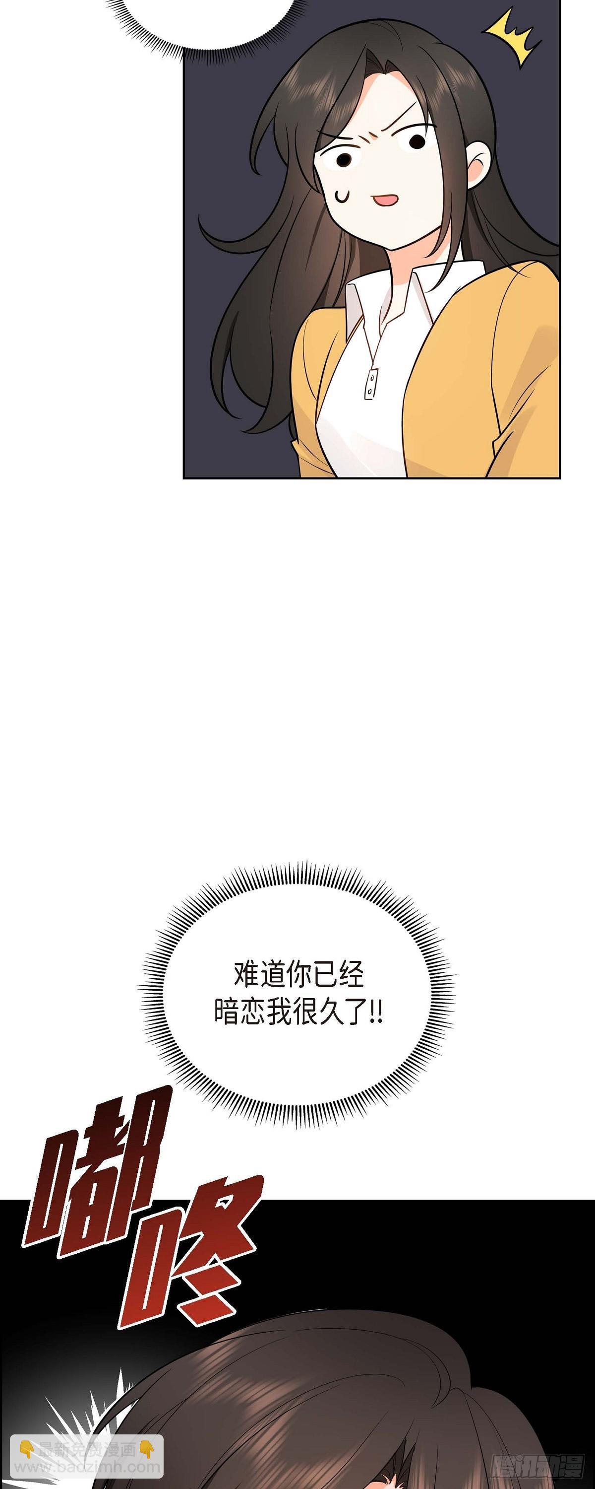 02 为啥非得结婚呀(1/2)-第3话