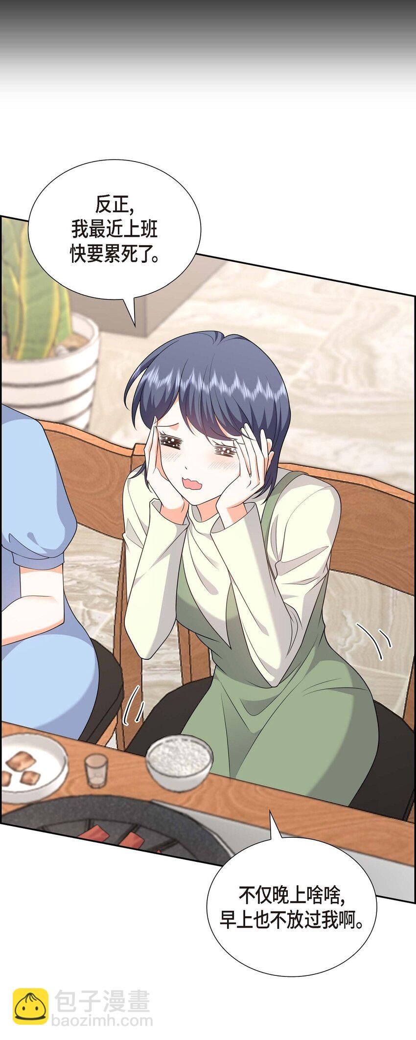 21 叫我的宝贝来接我！(1/2)-第21话