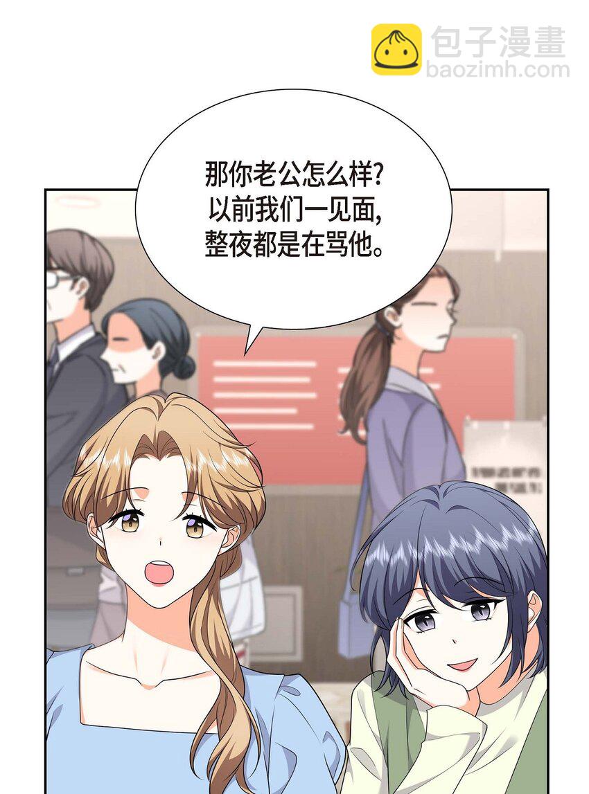 21 叫我的宝贝来接我！(1/2)-第21话