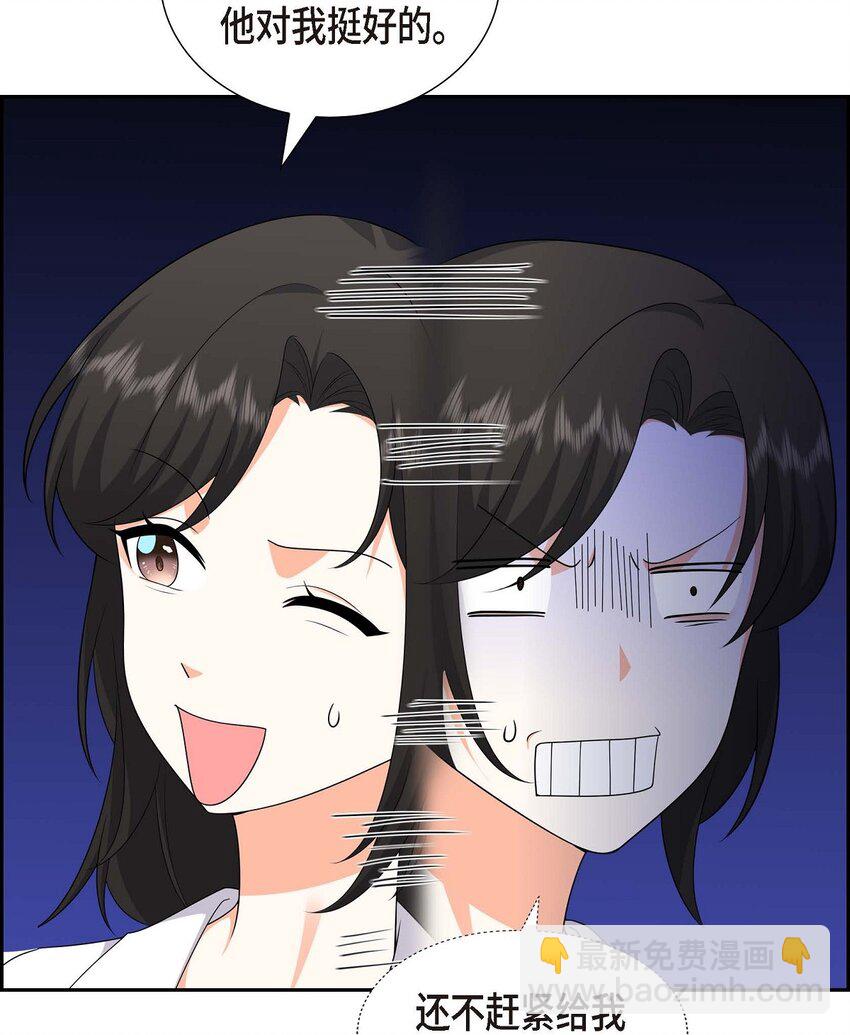 21 叫我的宝贝来接我！(1/2)-第21话