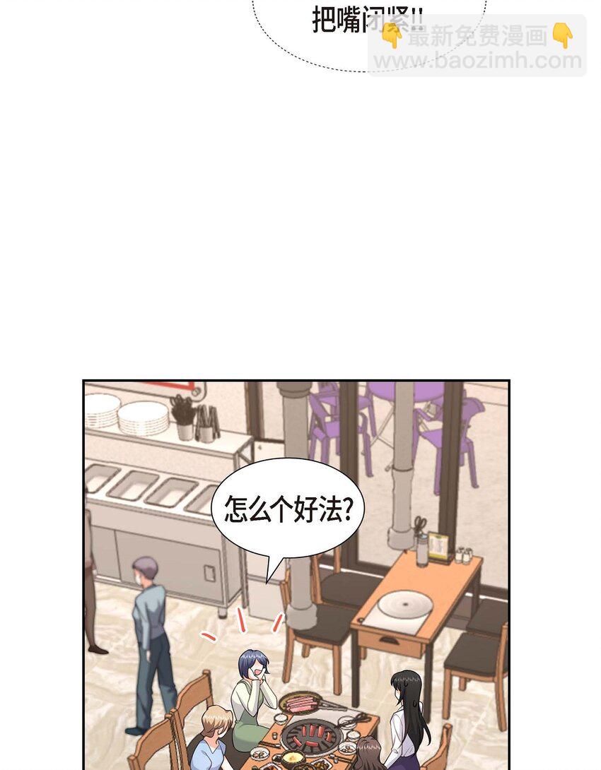 21 叫我的宝贝来接我！(1/2)-第21话