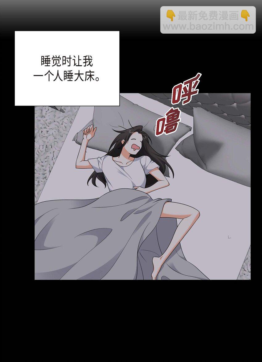 21 叫我的宝贝来接我！(1/2)-第21话